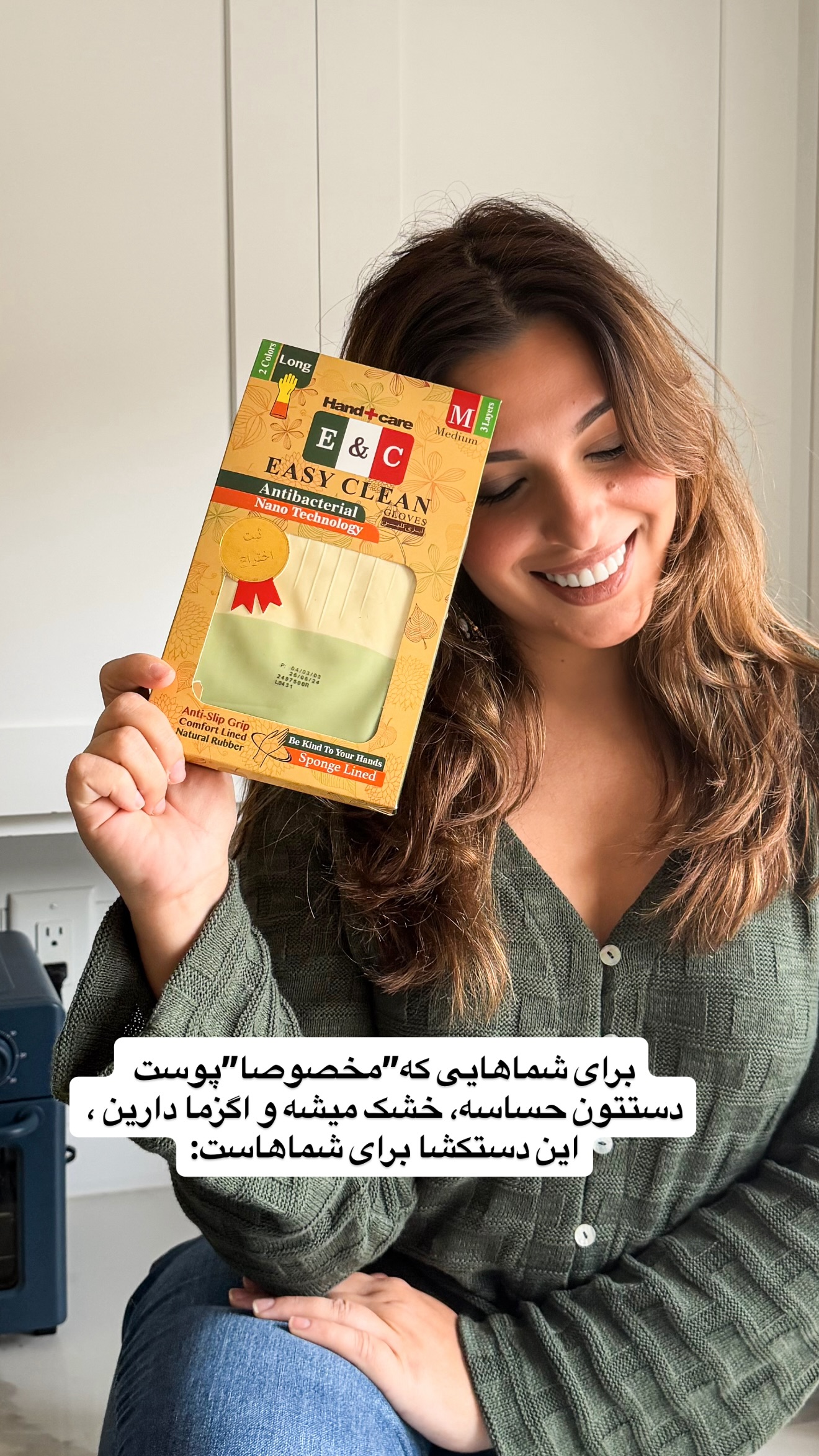  جدید ترین استوری اینستاگرام ثریا وحدتی نیا