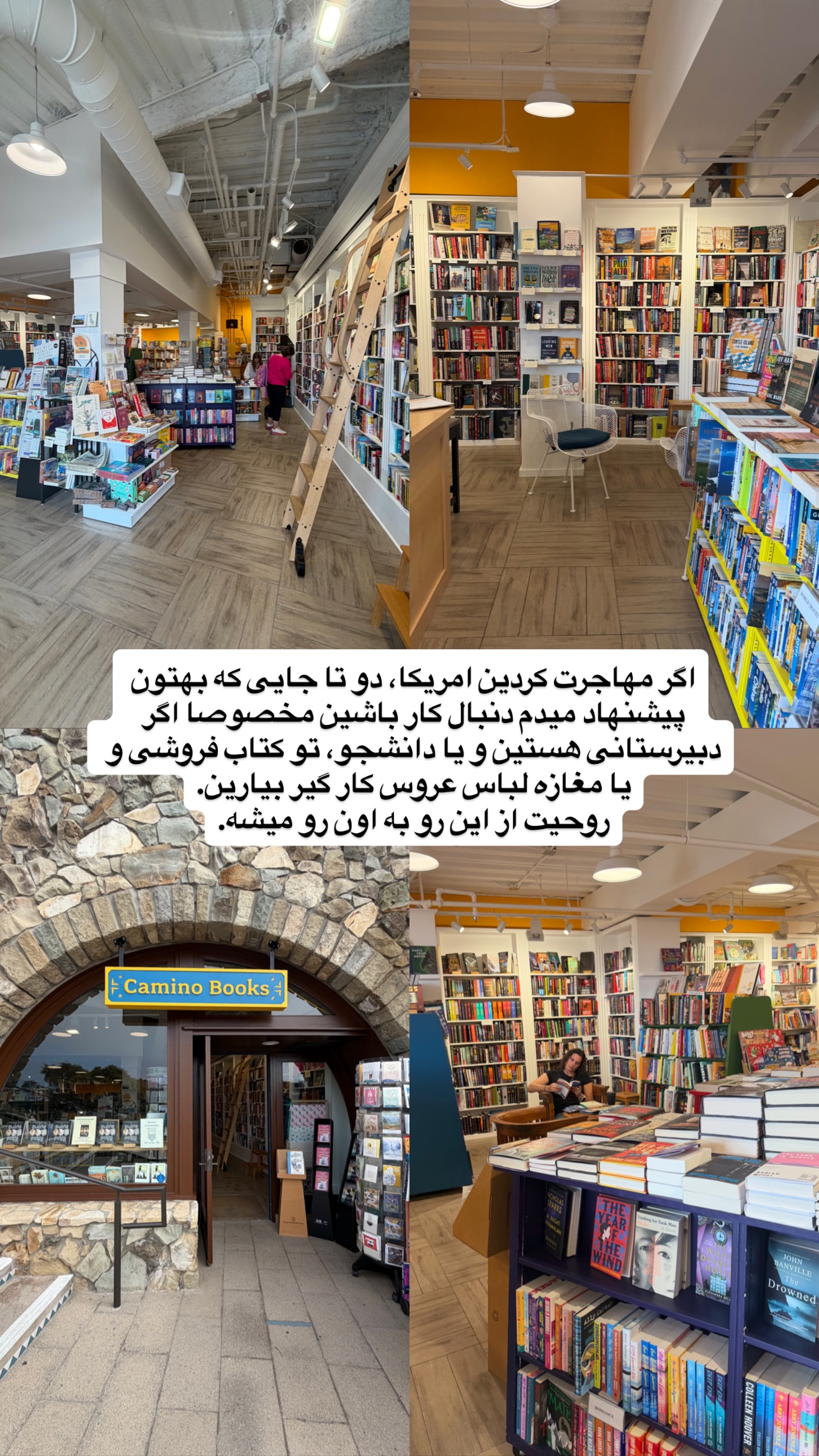  جدید ترین استوری اینستاگرام ثریا وحدتی نیا