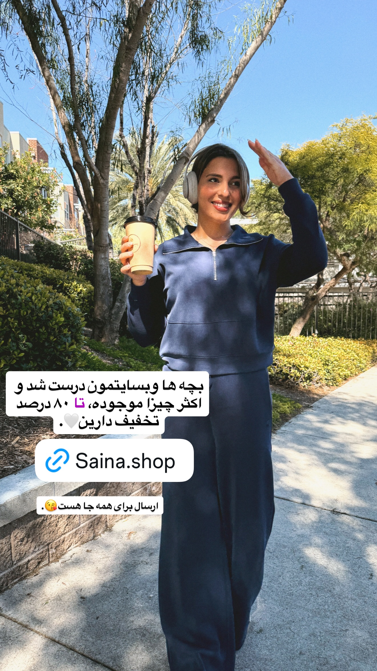  جدید ترین استوری اینستاگرام ثریا وحدتی نیا