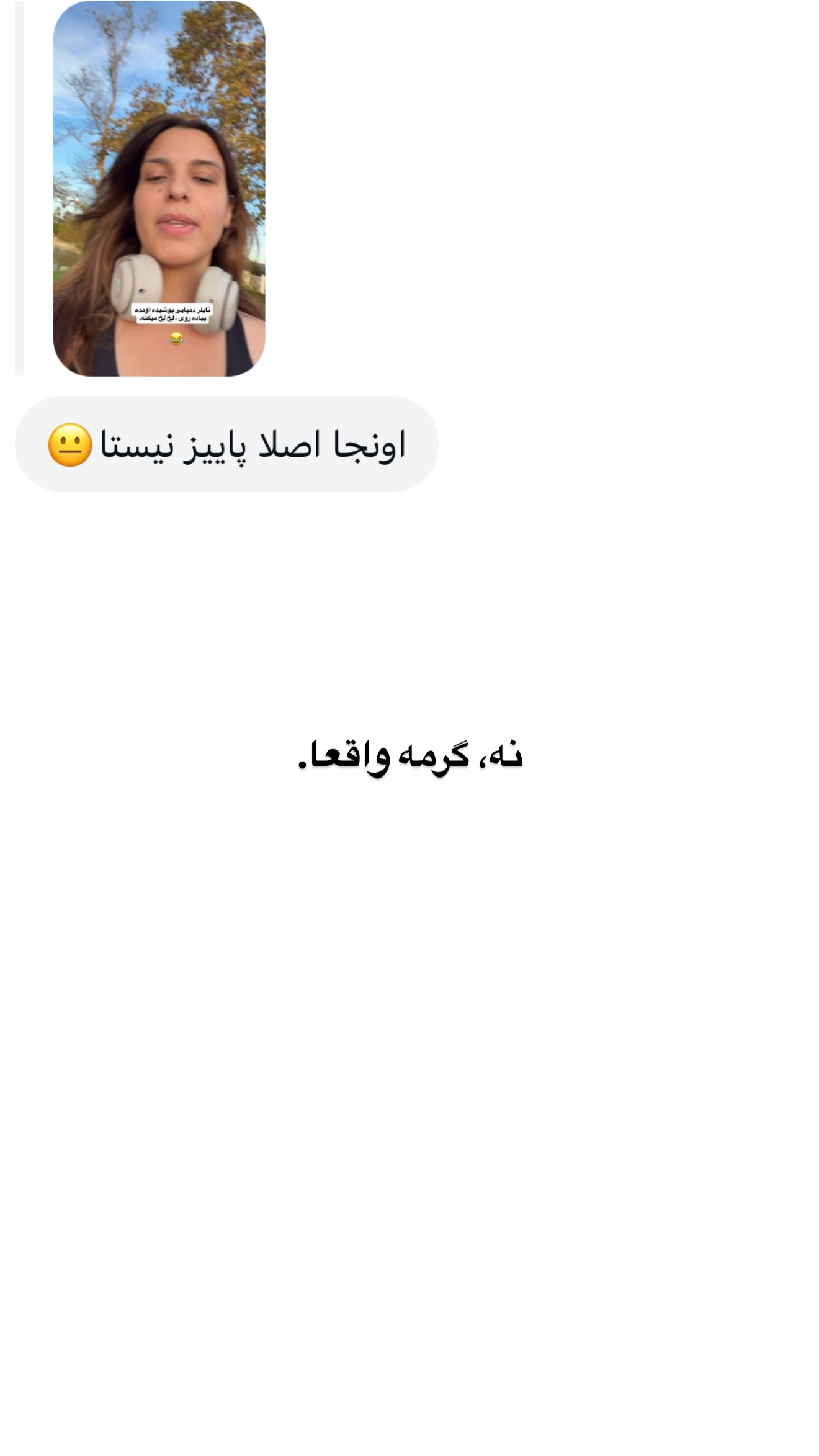  جدید ترین استوری اینستاگرام ثریا وحدتی نیا