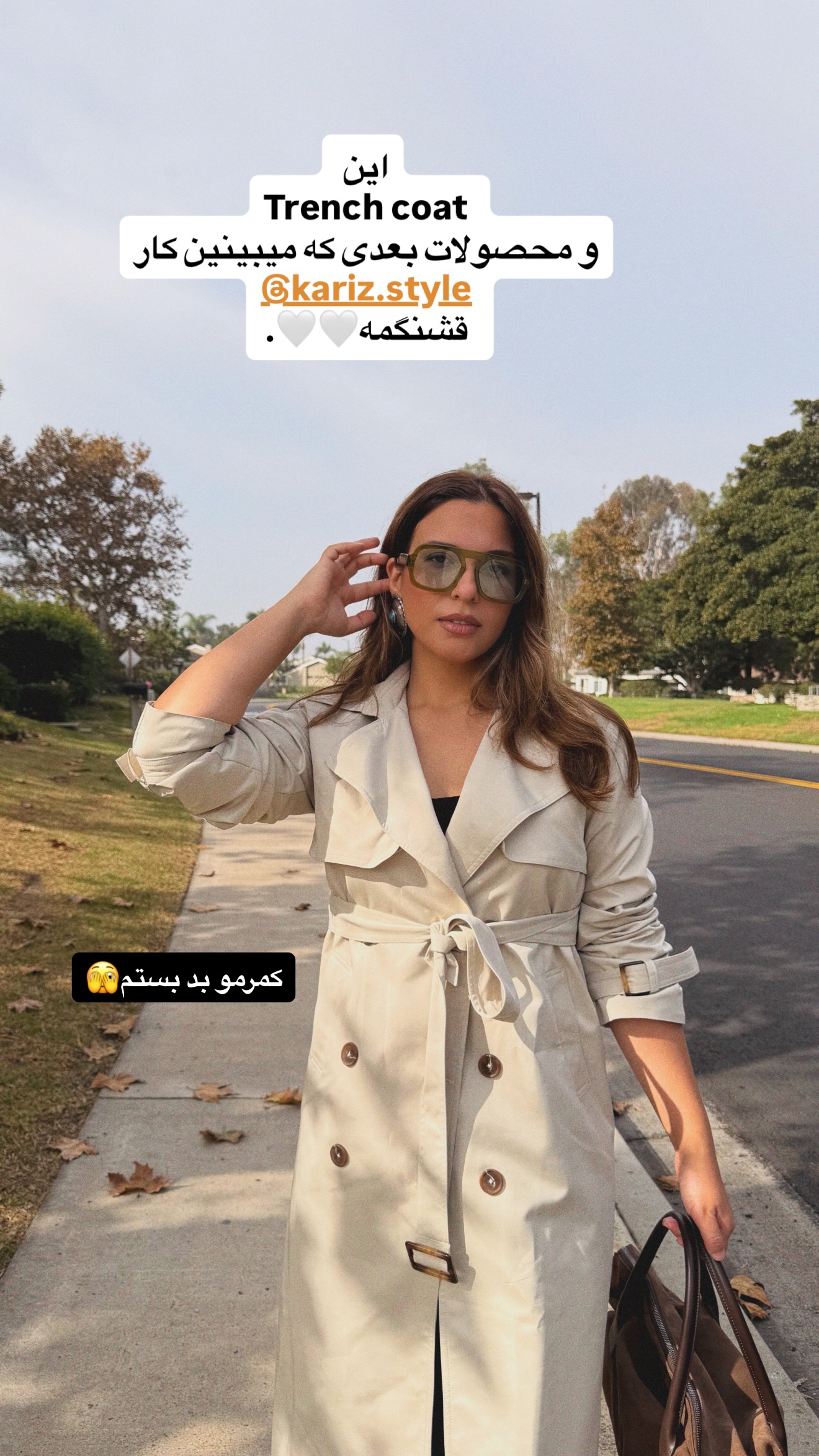  جدید ترین استوری اینستاگرام ثریا وحدتی نیا