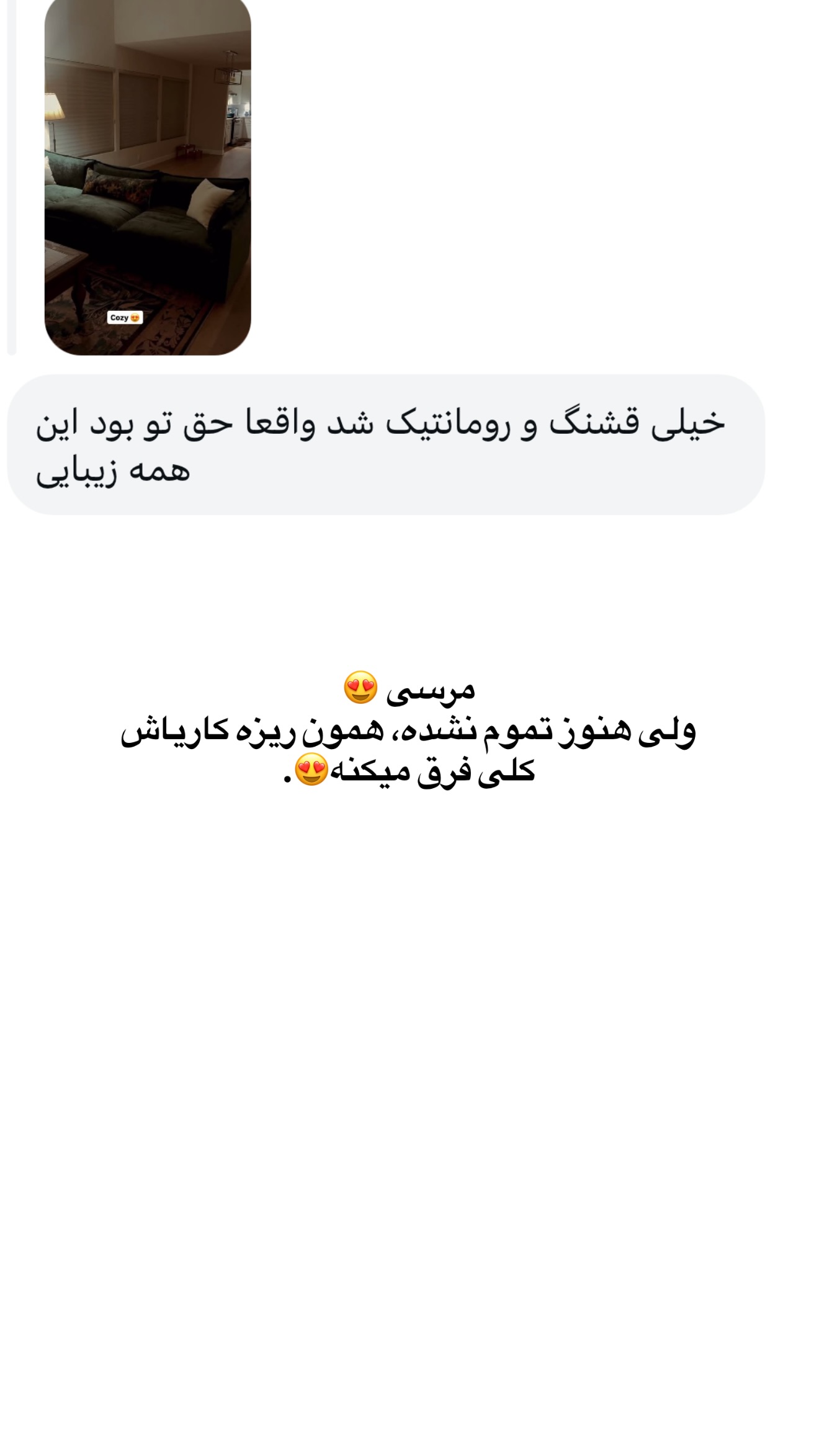  جدید ترین استوری اینستاگرام ثریا وحدتی نیا