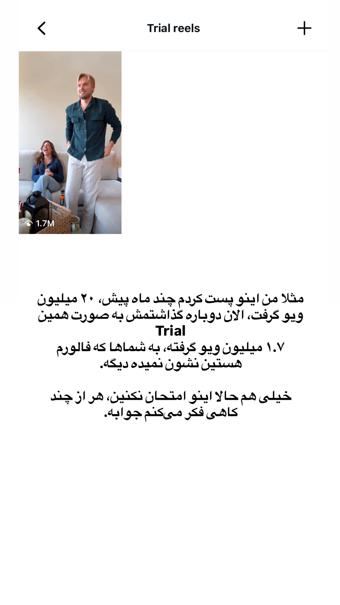  جدید ترین استوری اینستاگرام ثریا وحدتی نیا