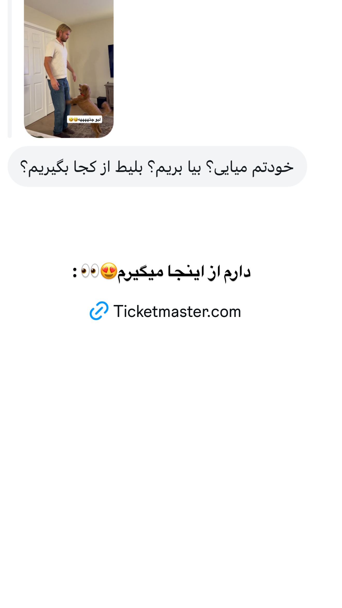  جدید ترین استوری اینستاگرام ثریا وحدتی نیا