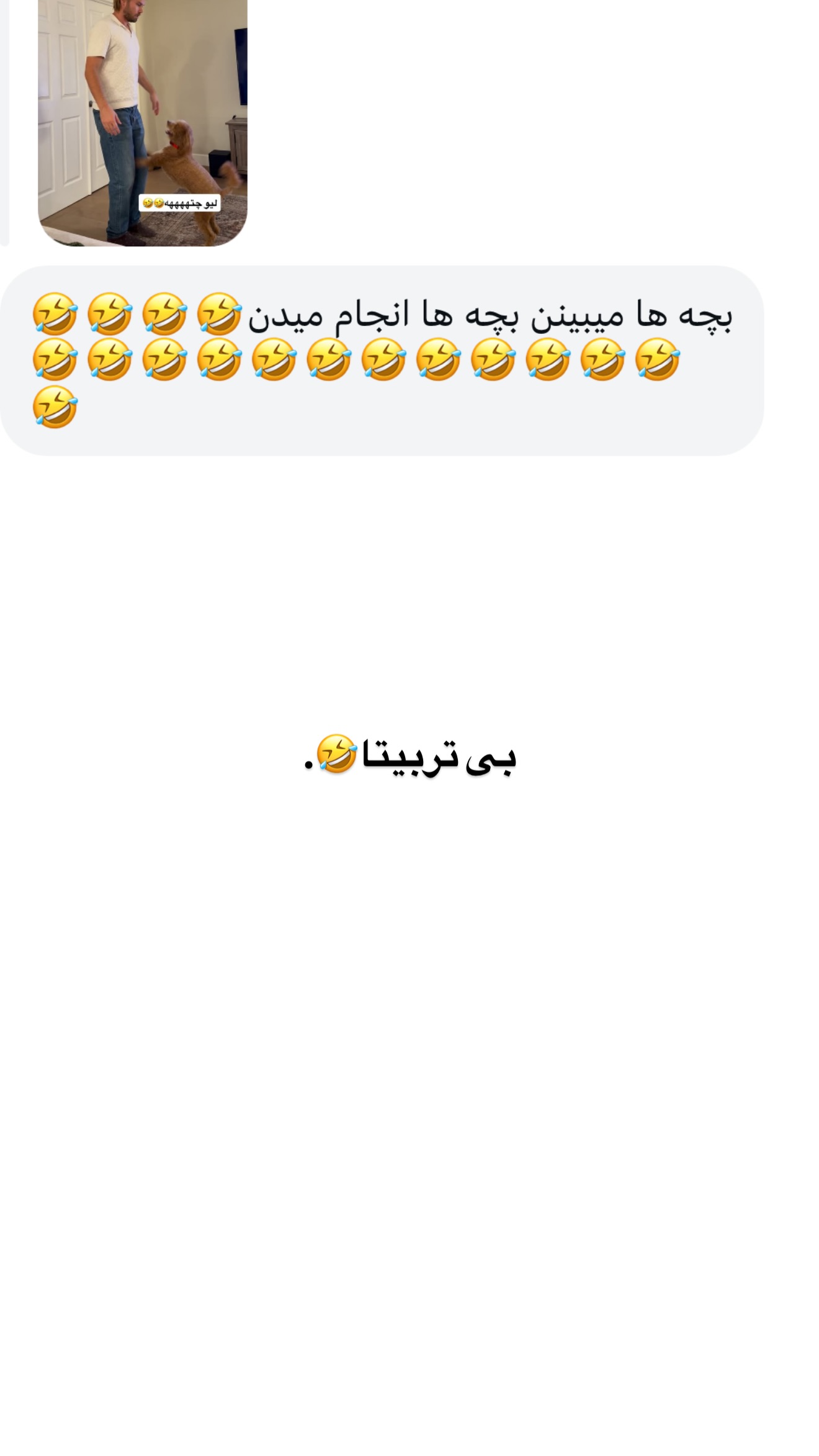  جدید ترین استوری اینستاگرام ثریا وحدتی نیا