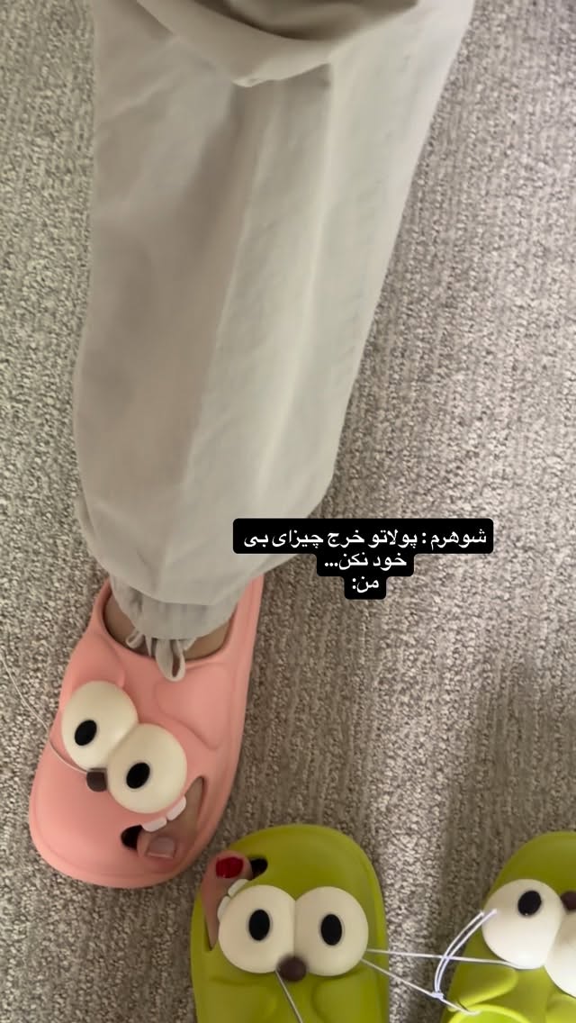  جدید ترین استوری اینستاگرام ثریا وحدتی نیا