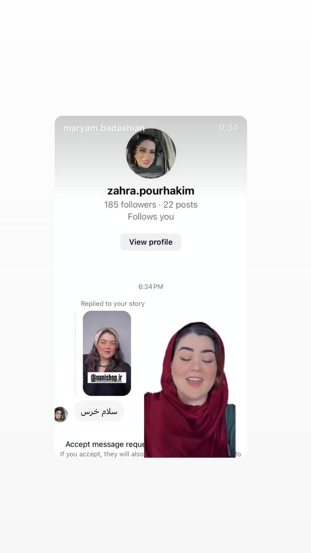  جدید ترین استوری اینستاگرام ثریا وحدتی نیا