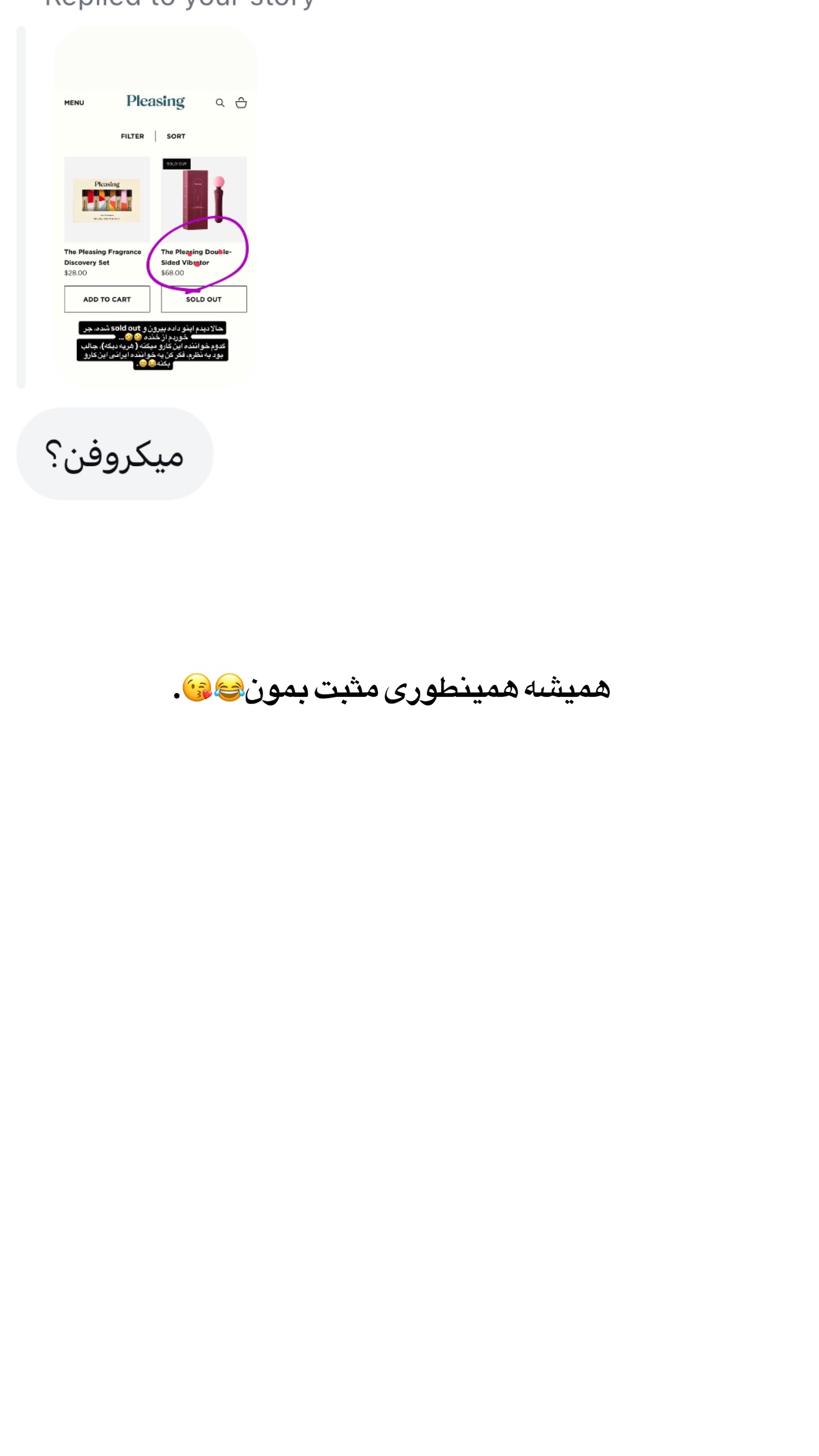  جدید ترین استوری اینستاگرام ثریا وحدتی نیا