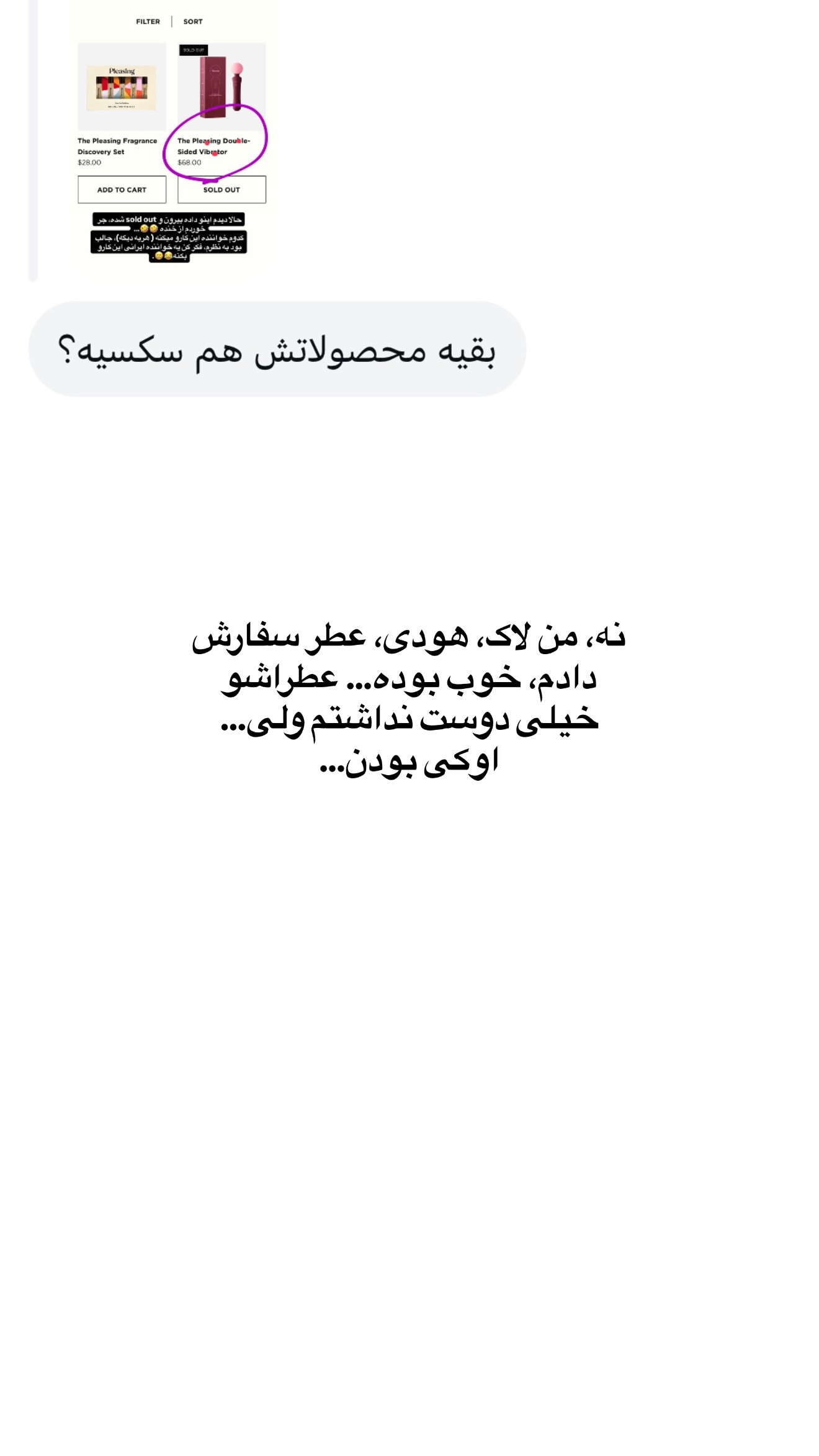  جدید ترین استوری اینستاگرام ثریا وحدتی نیا