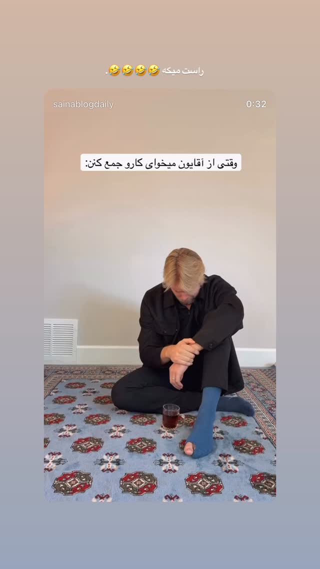  جدید ترین استوری اینستاگرام ثریا وحدتی نیا