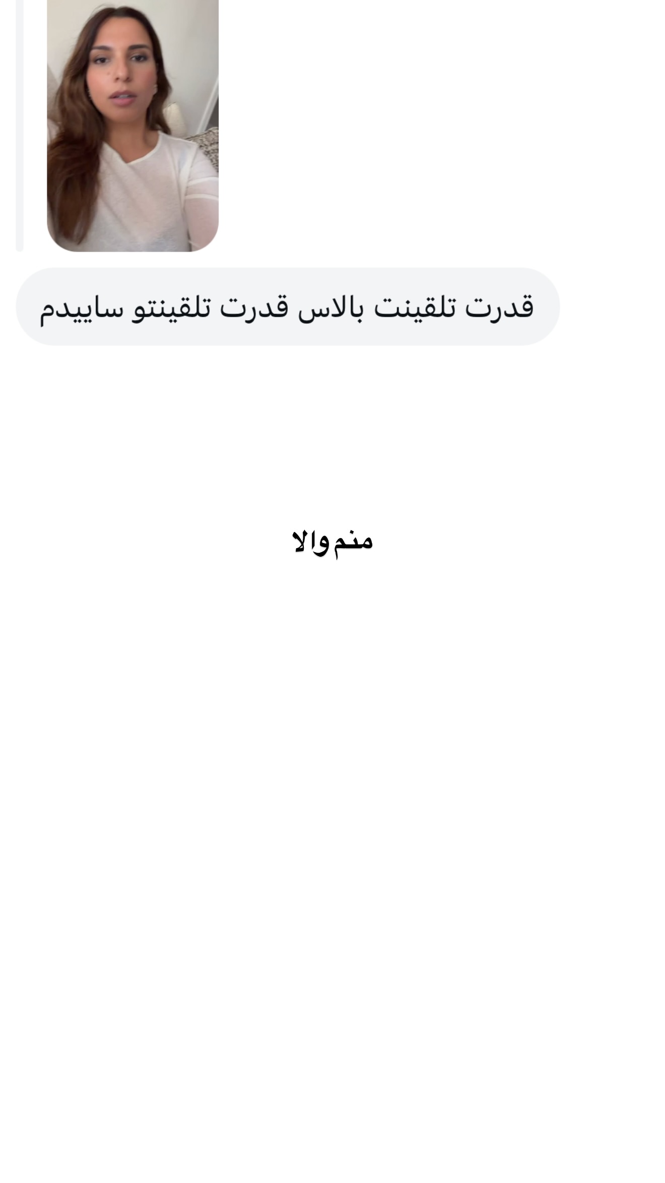  جدید ترین استوری اینستاگرام ثریا وحدتی نیا