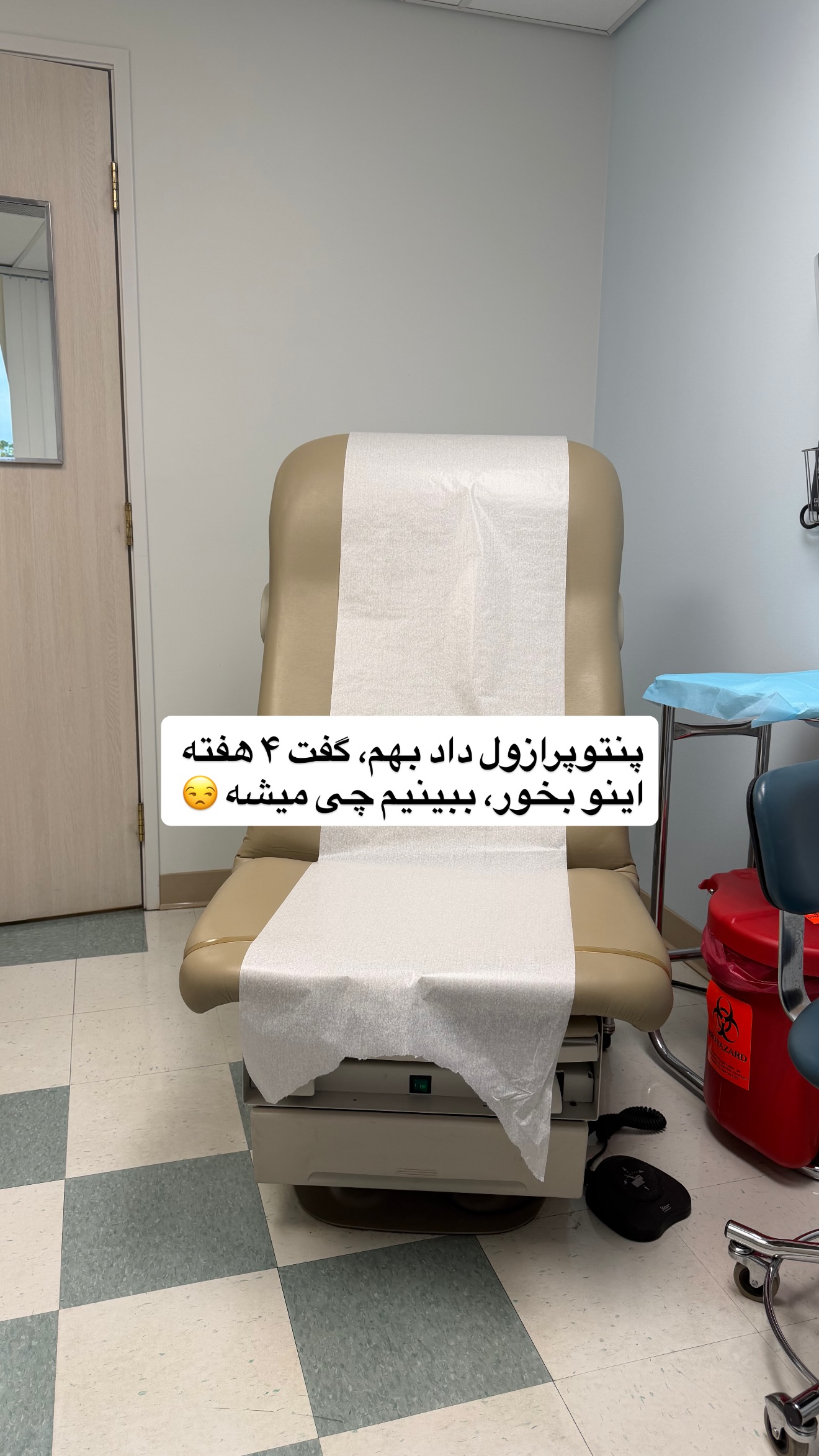  جدید ترین استوری اینستاگرام ثریا وحدتی نیا
