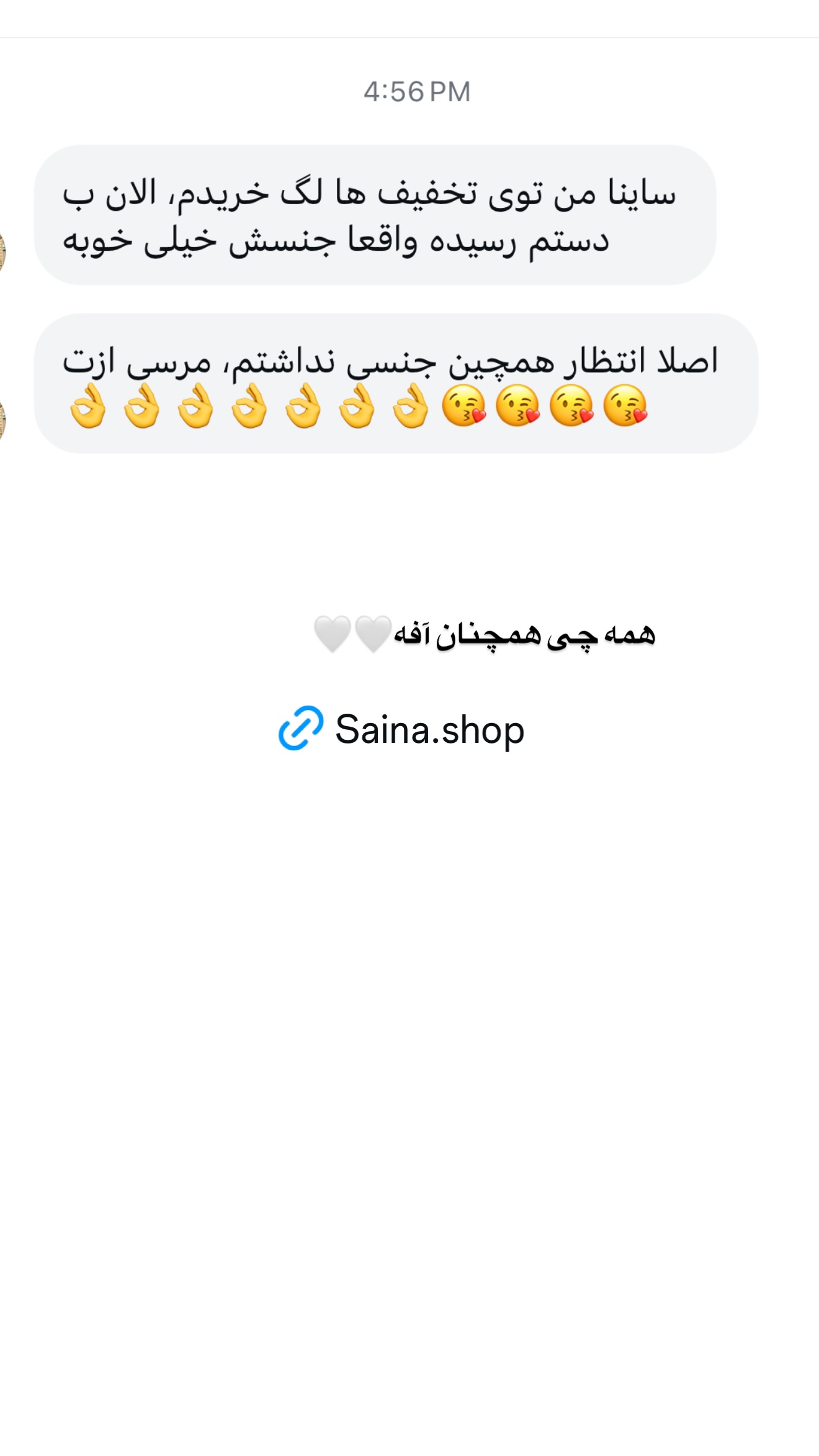  جدید ترین استوری اینستاگرام ثریا وحدتی نیا