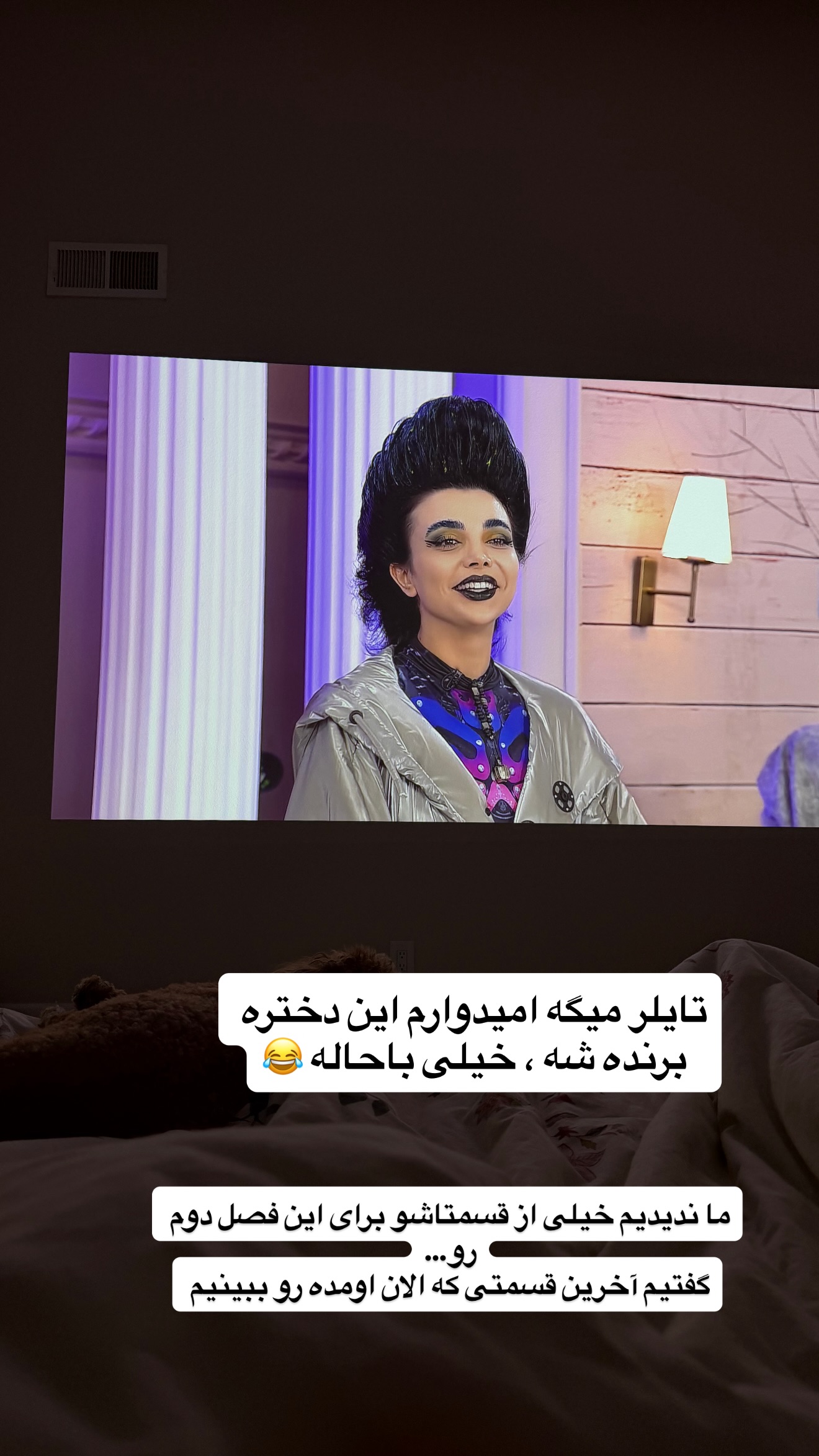  جدید ترین استوری اینستاگرام ثریا وحدتی نیا