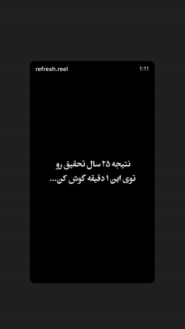  جدید ترین استوری اینستاگرام ثریا وحدتی نیا