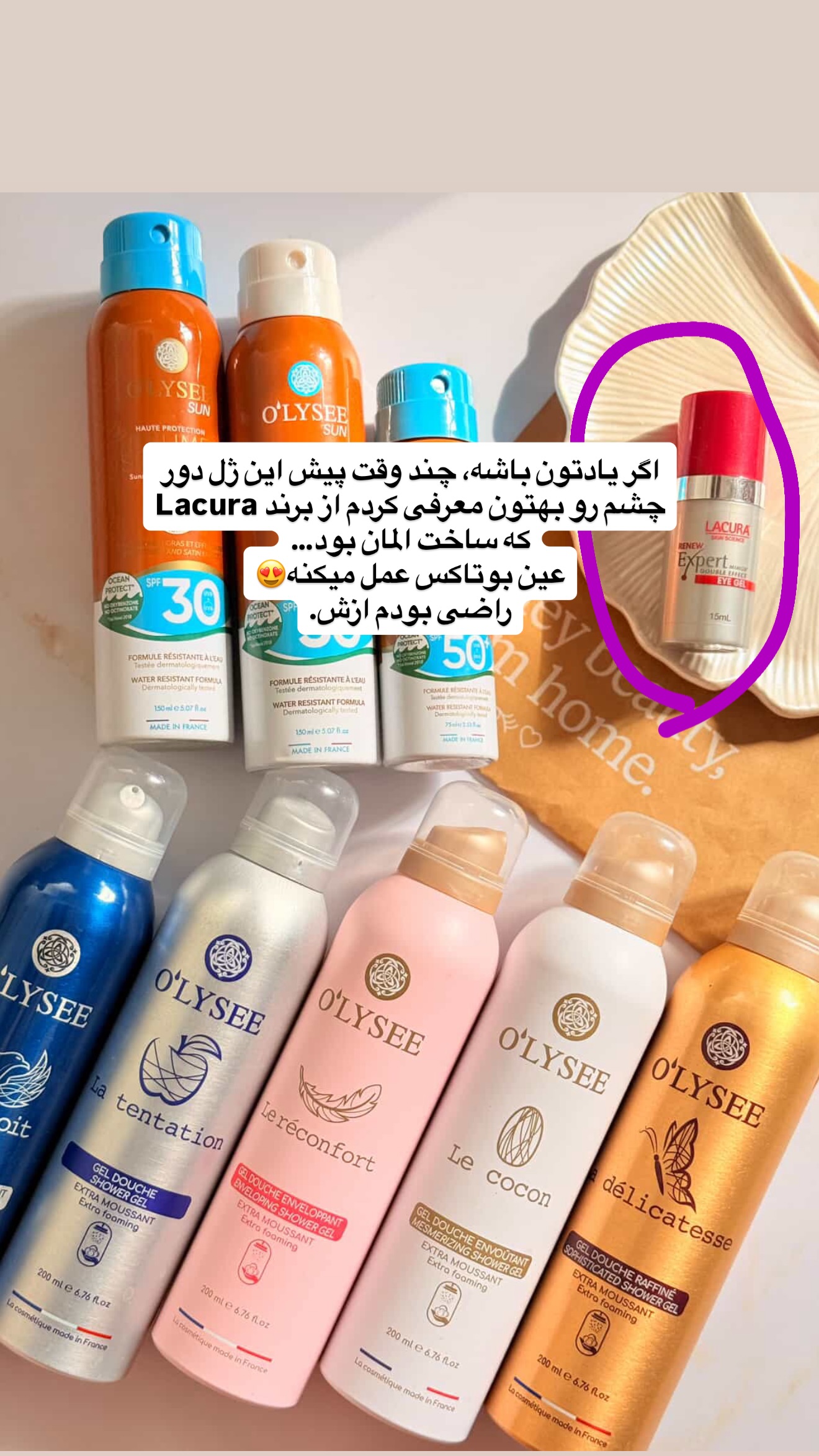  جدید ترین استوری اینستاگرام ثریا وحدتی نیا
