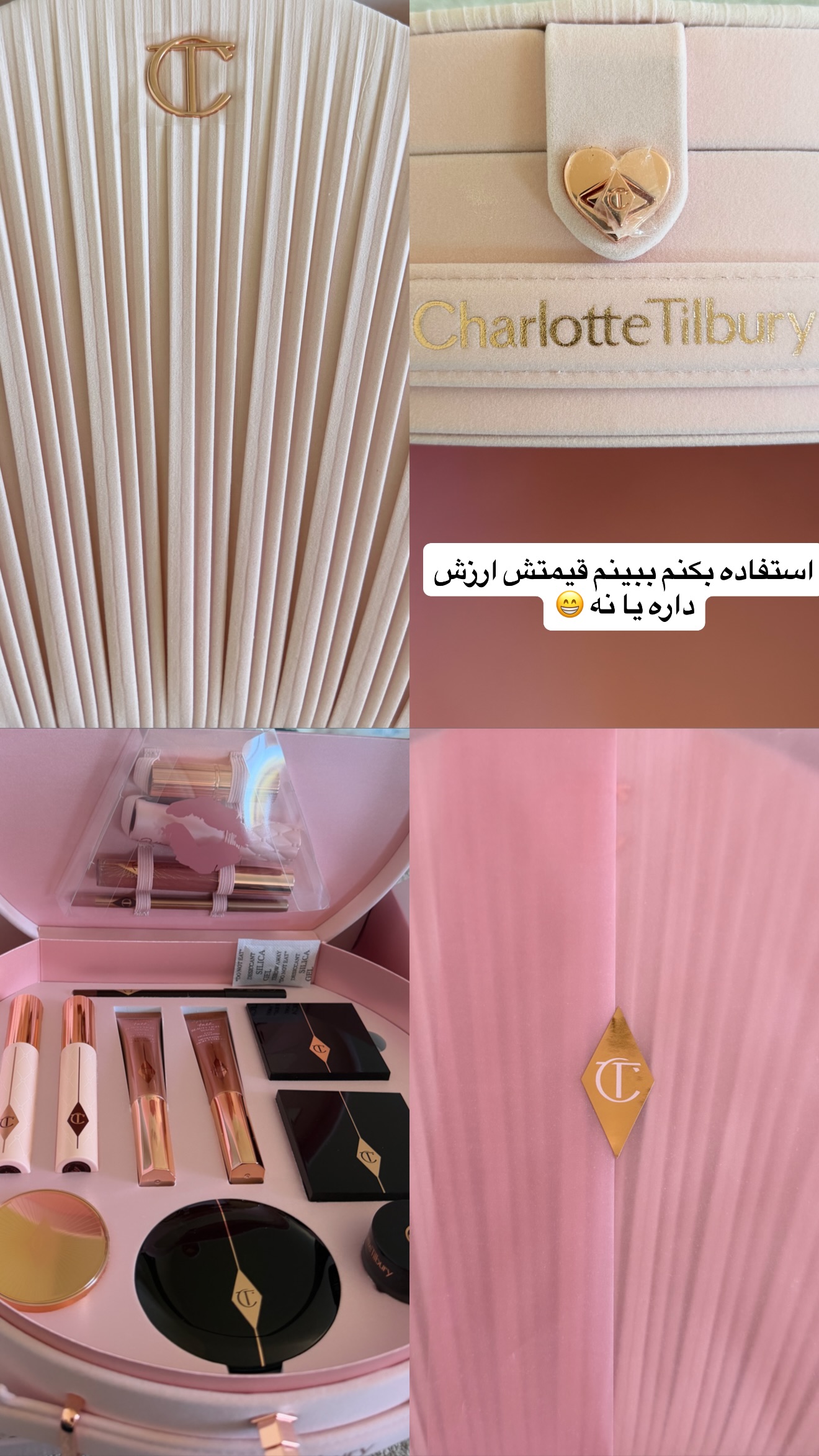  جدید ترین استوری اینستاگرام ثریا وحدتی نیا