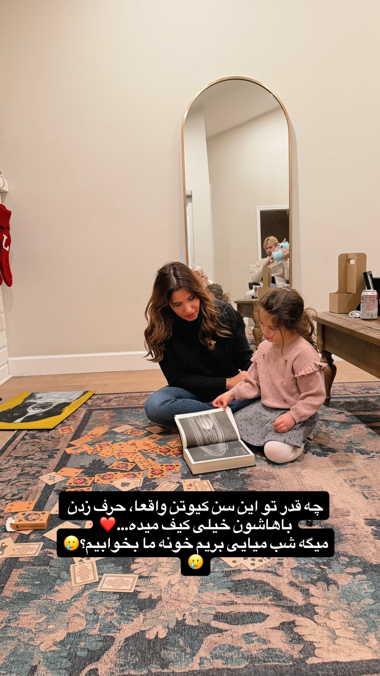  جدید ترین استوری اینستاگرام ثریا وحدتی نیا