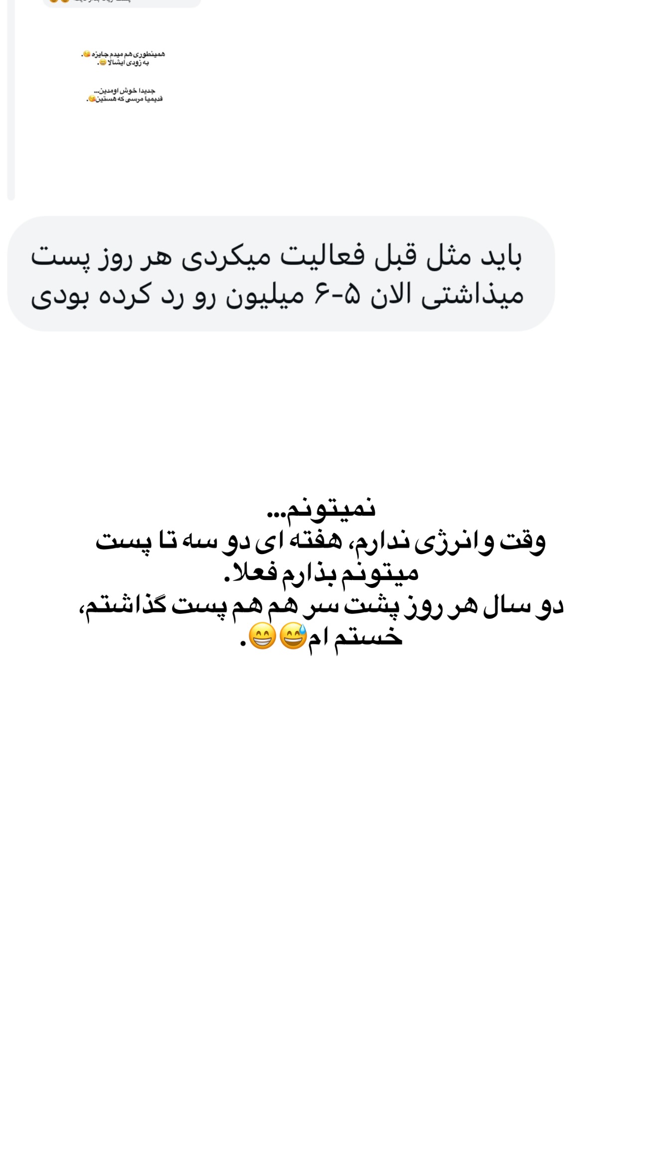  جدید ترین استوری اینستاگرام ثریا وحدتی نیا