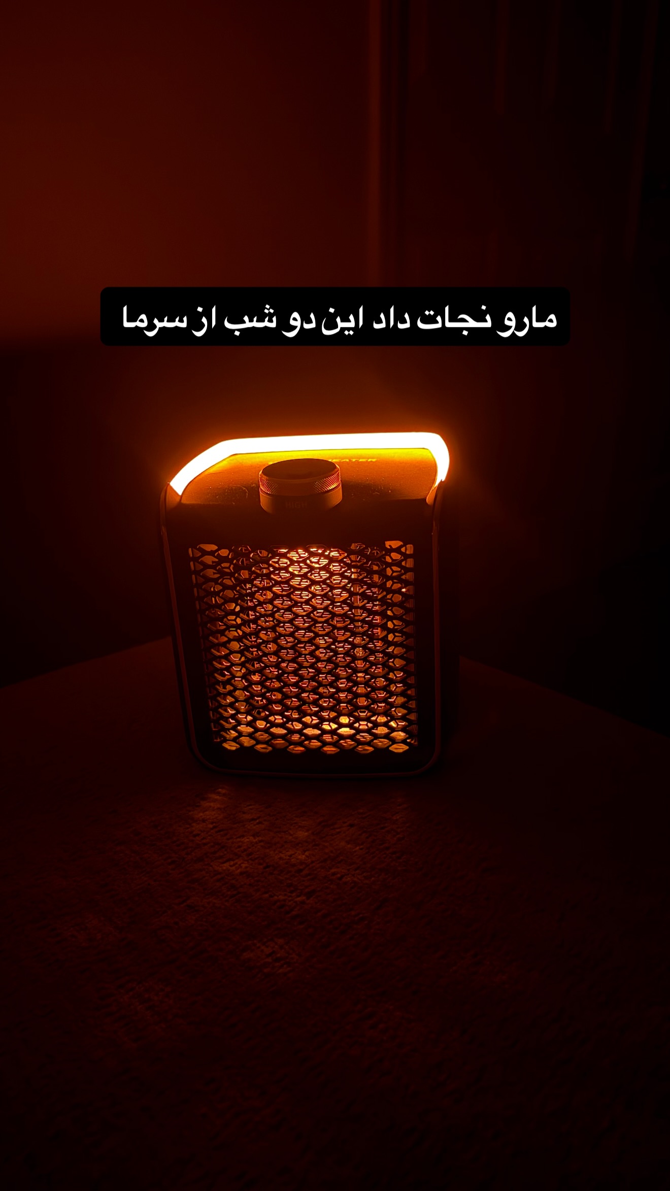  جدید ترین استوری اینستاگرام ثریا وحدتی نیا