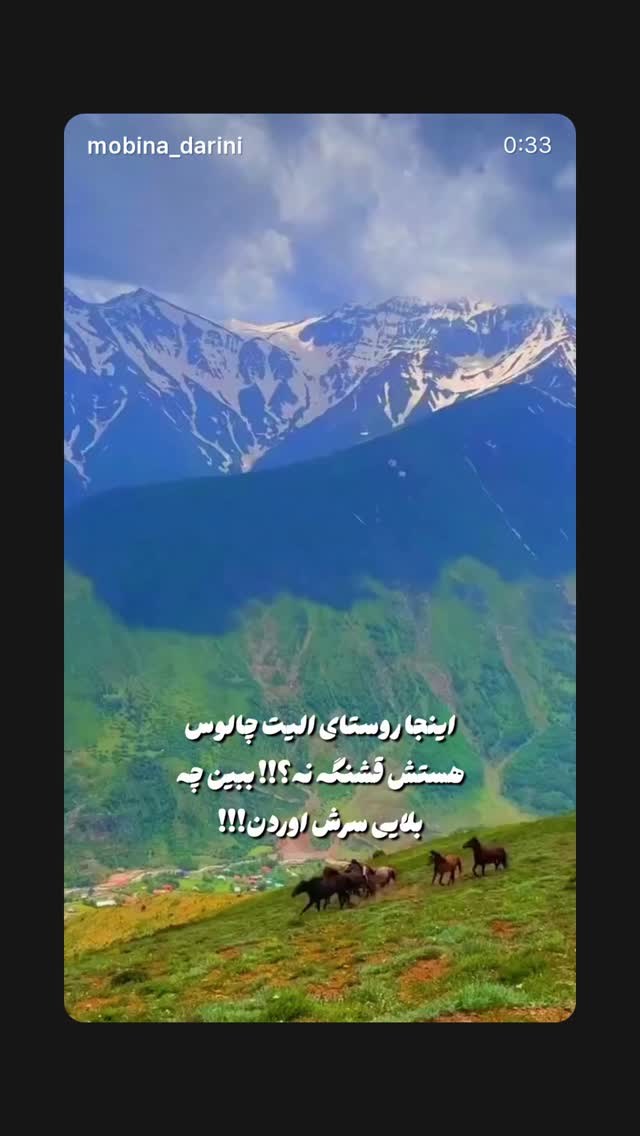  جدید ترین استوری اینستاگرام ثریا وحدتی نیا
