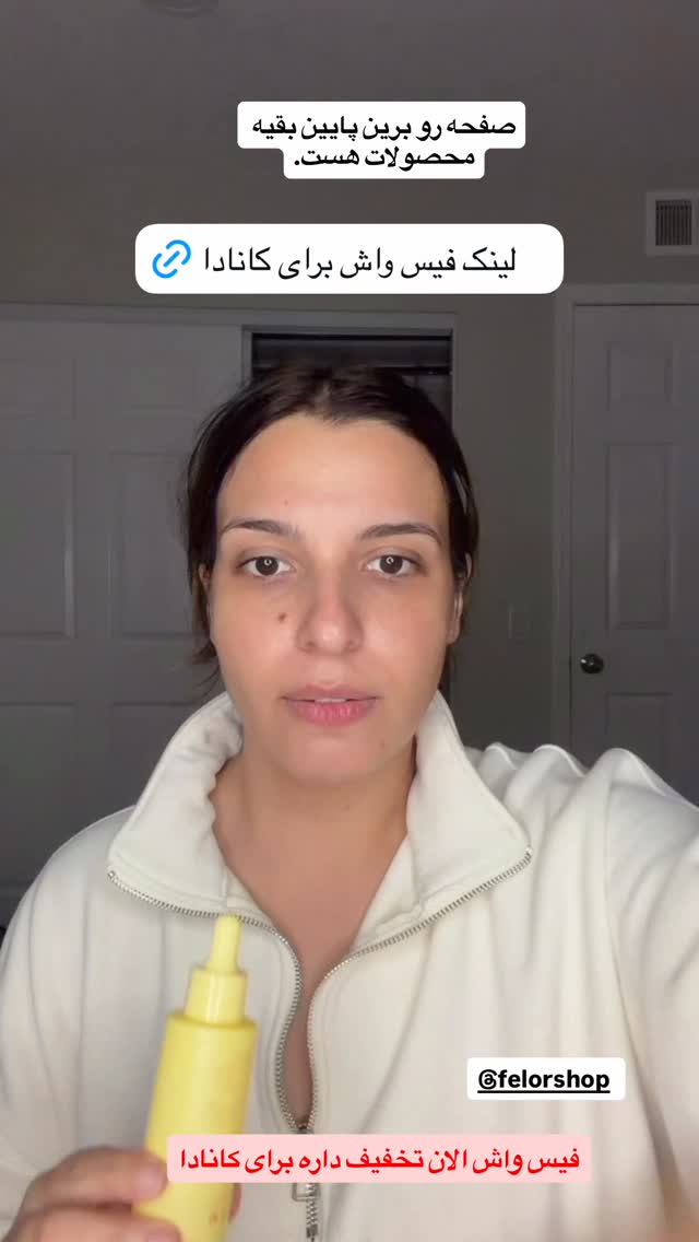  جدید ترین استوری اینستاگرام ثریا وحدتی نیا
