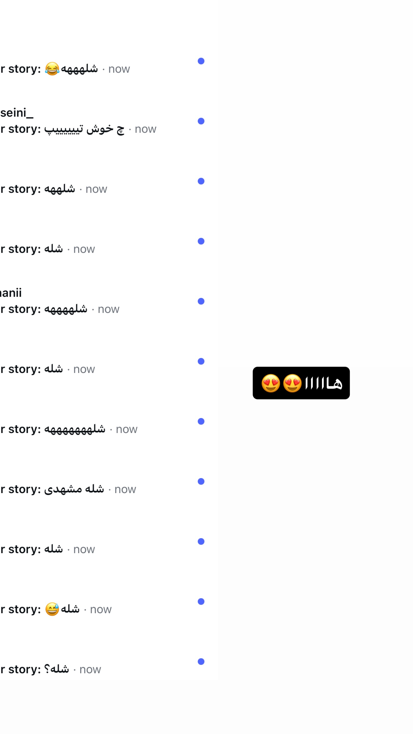  جدید ترین استوری اینستاگرام ثریا وحدتی نیا