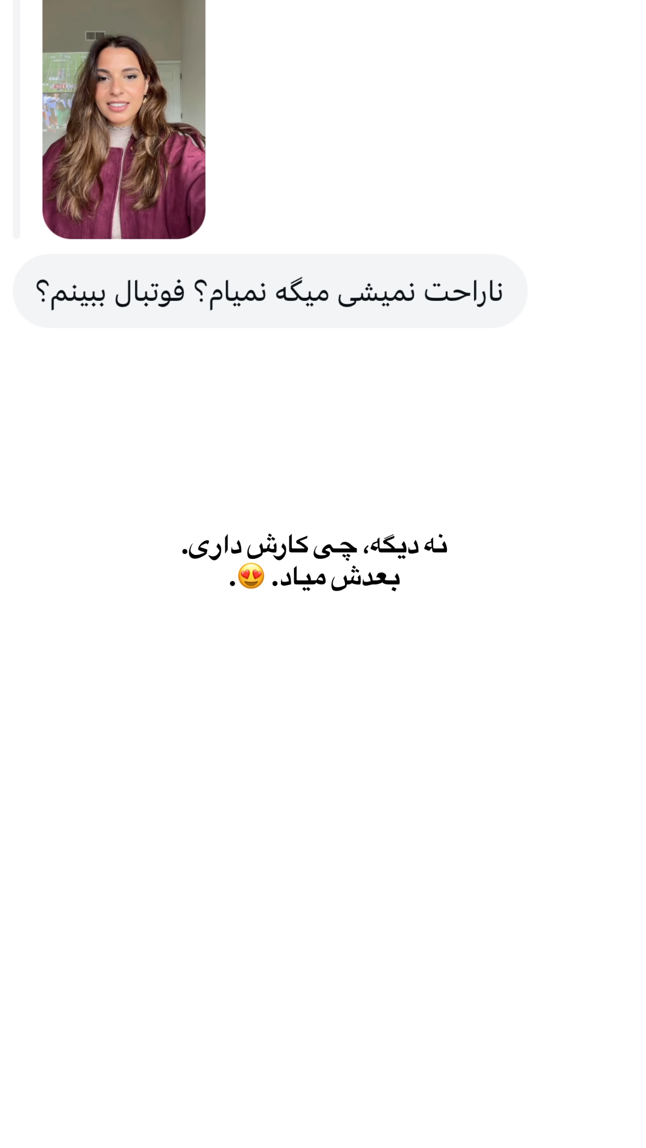  جدید ترین استوری اینستاگرام ثریا وحدتی نیا