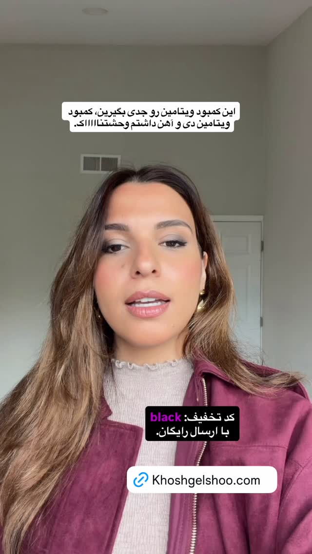  جدید ترین استوری اینستاگرام ثریا وحدتی نیا