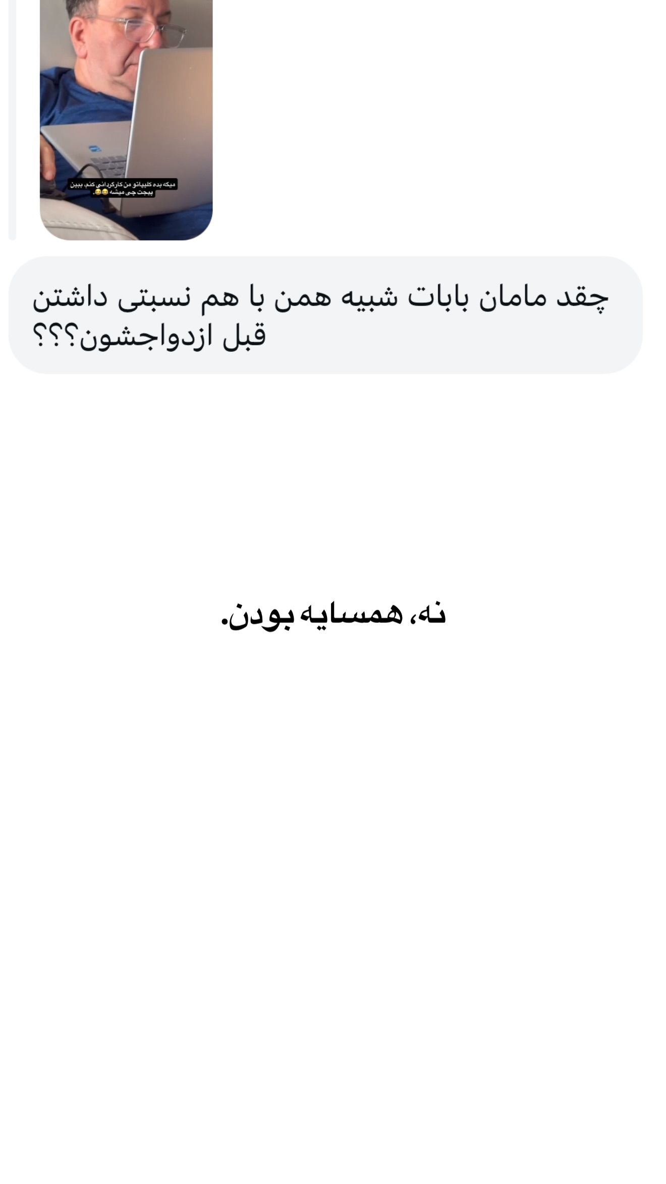  جدید ترین استوری اینستاگرام ثریا وحدتی نیا