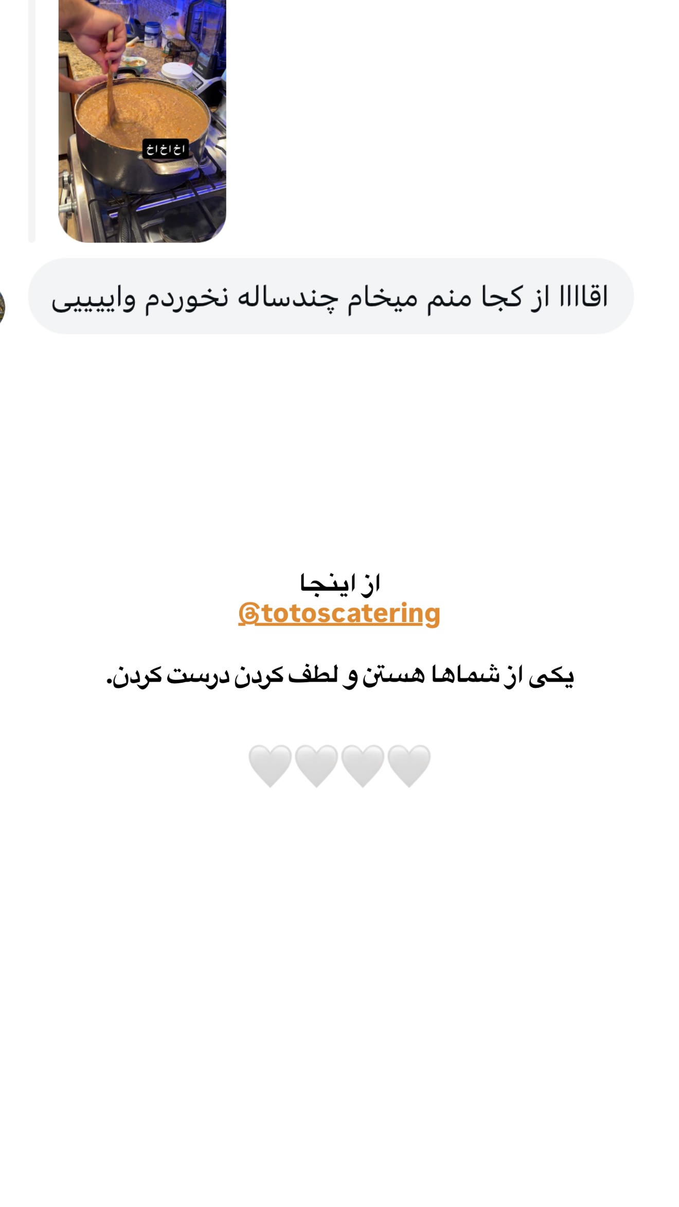  جدید ترین استوری اینستاگرام ثریا وحدتی نیا