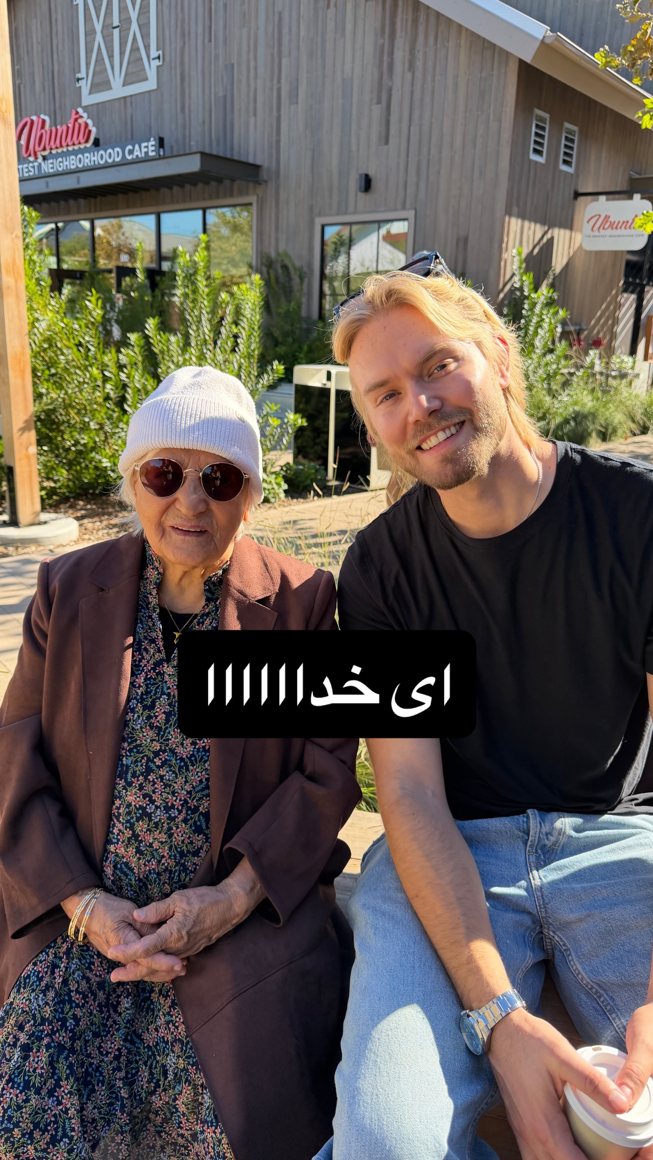  جدید ترین استوری اینستاگرام ثریا وحدتی نیا