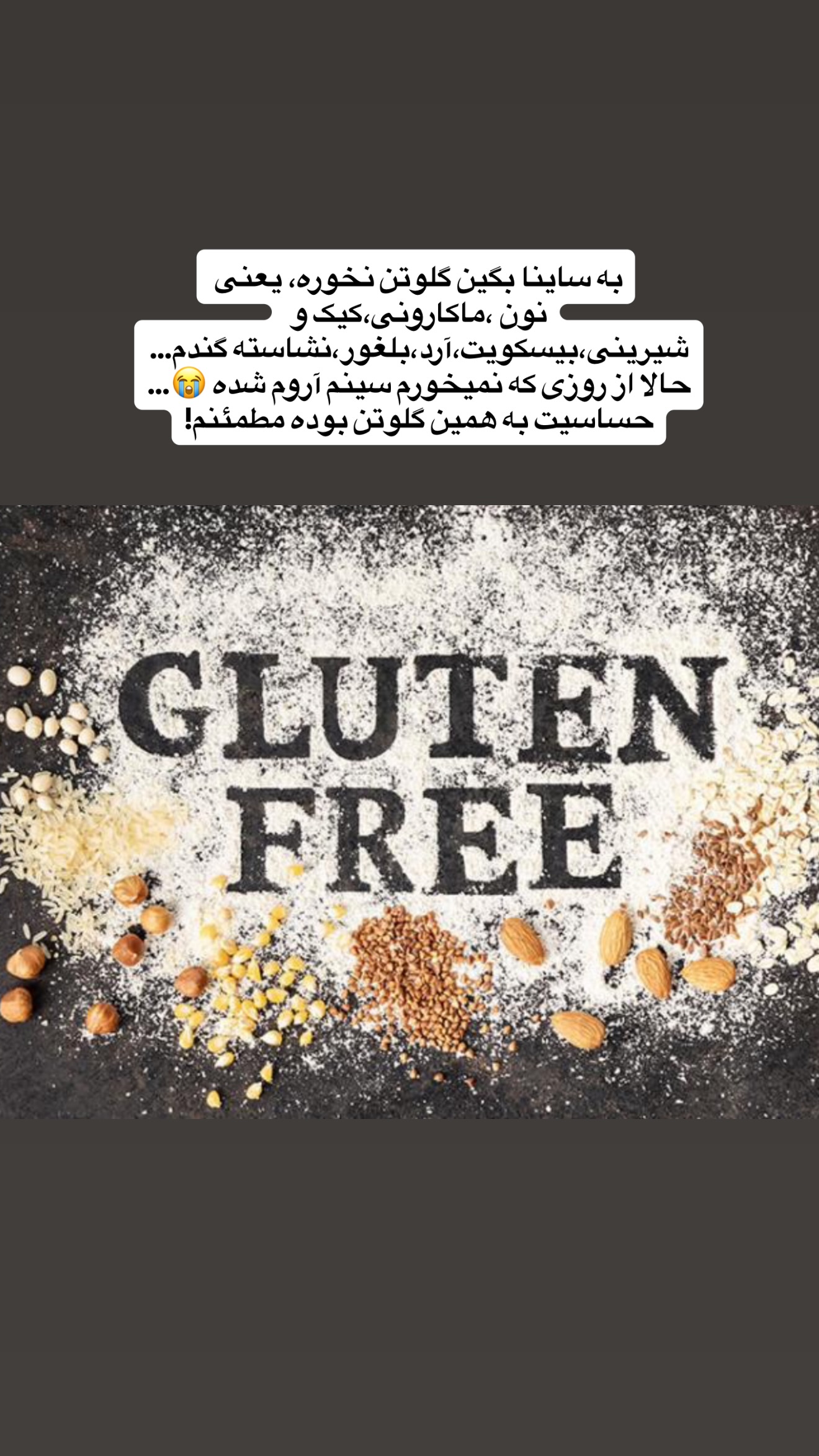  جدید ترین استوری اینستاگرام ثریا وحدتی نیا
