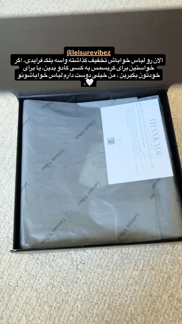  جدید ترین استوری اینستاگرام ثریا وحدتی نیا
