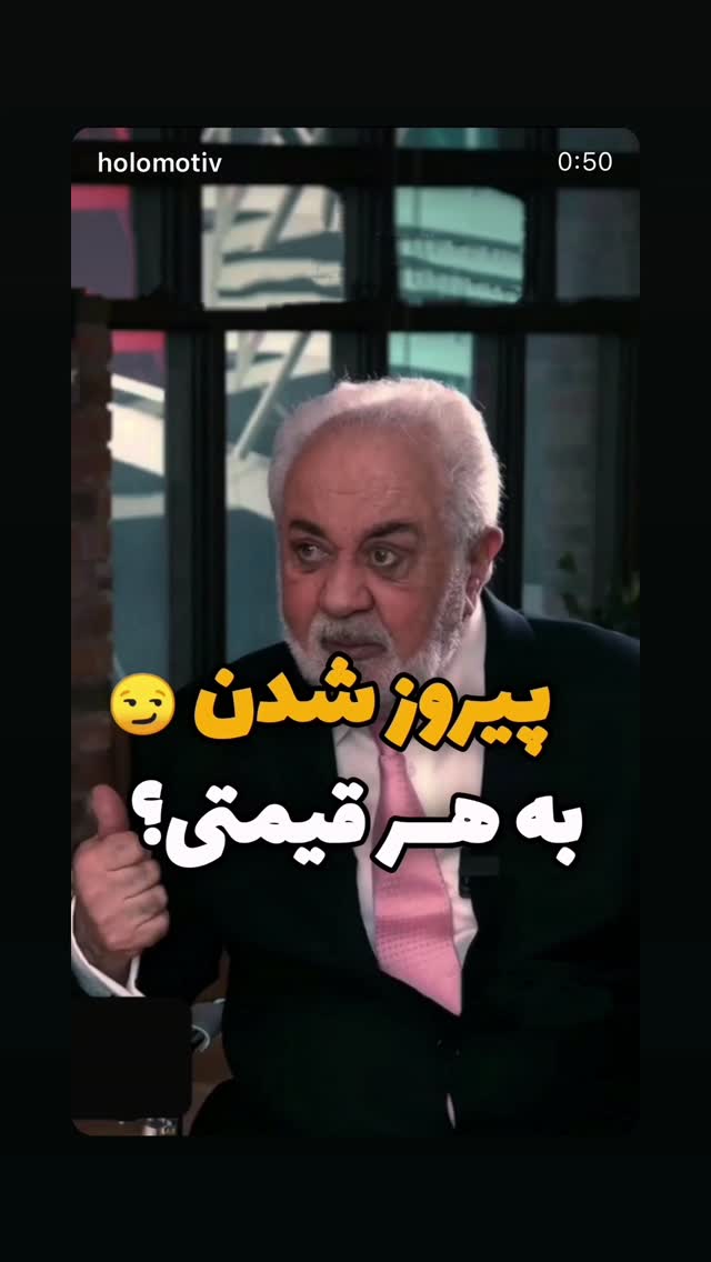  جدید ترین استوری اینستاگرام ثریا وحدتی نیا