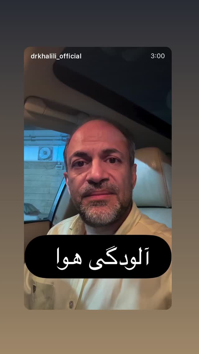  جدید ترین استوری اینستاگرام ثریا وحدتی نیا