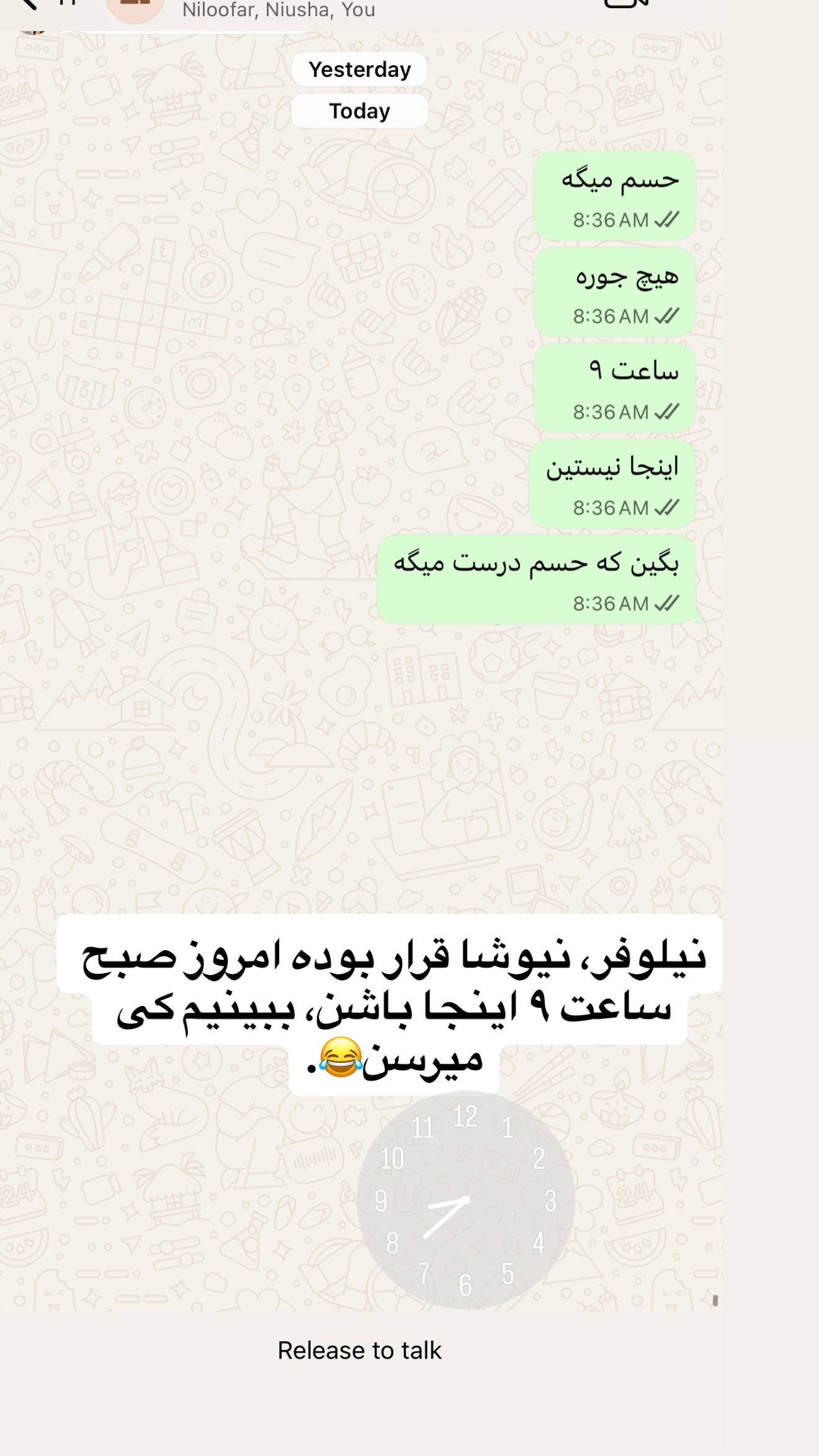  جدید ترین استوری اینستاگرام ثریا وحدتی نیا