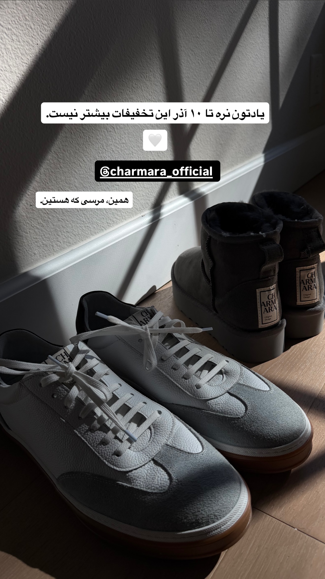  جدید ترین استوری اینستاگرام ثریا وحدتی نیا