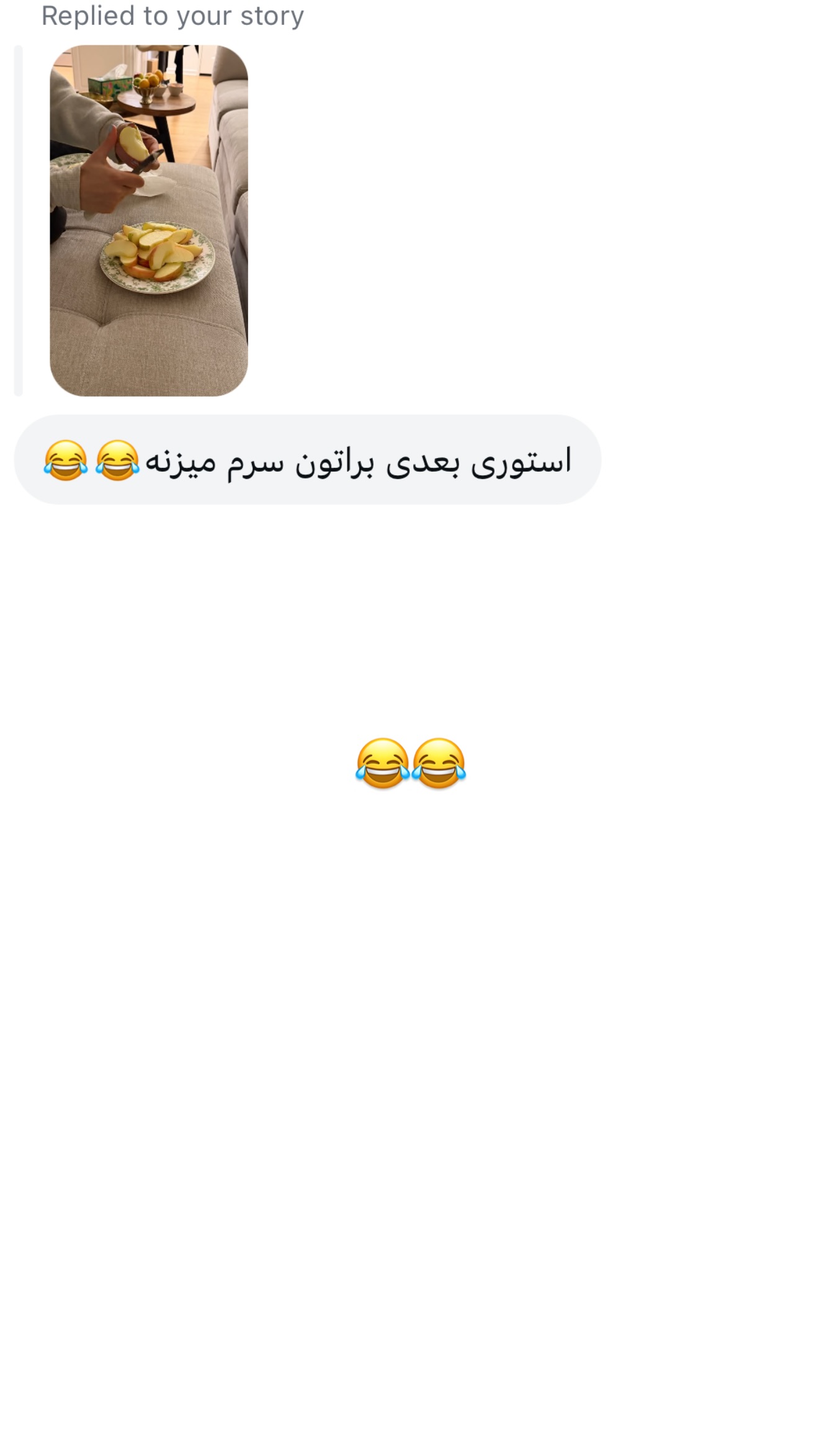  جدید ترین استوری اینستاگرام ثریا وحدتی نیا