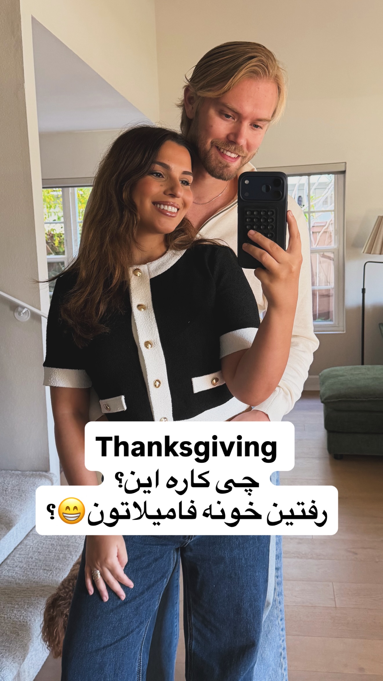  جدید ترین استوری اینستاگرام ثریا وحدتی نیا