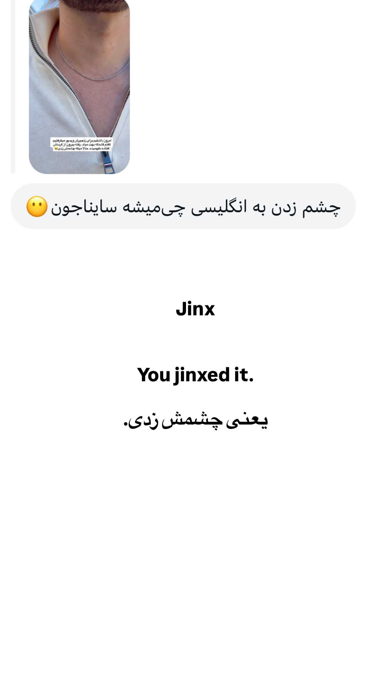  جدید ترین استوری اینستاگرام ثریا وحدتی نیا