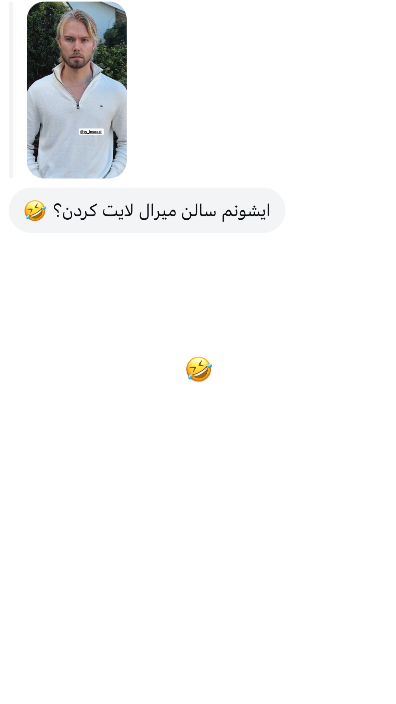  جدید ترین استوری اینستاگرام ثریا وحدتی نیا