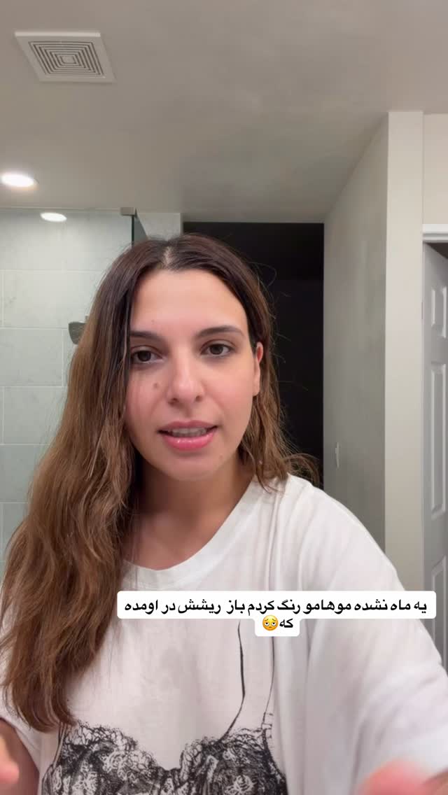  جدید ترین استوری اینستاگرام ثریا وحدتی نیا