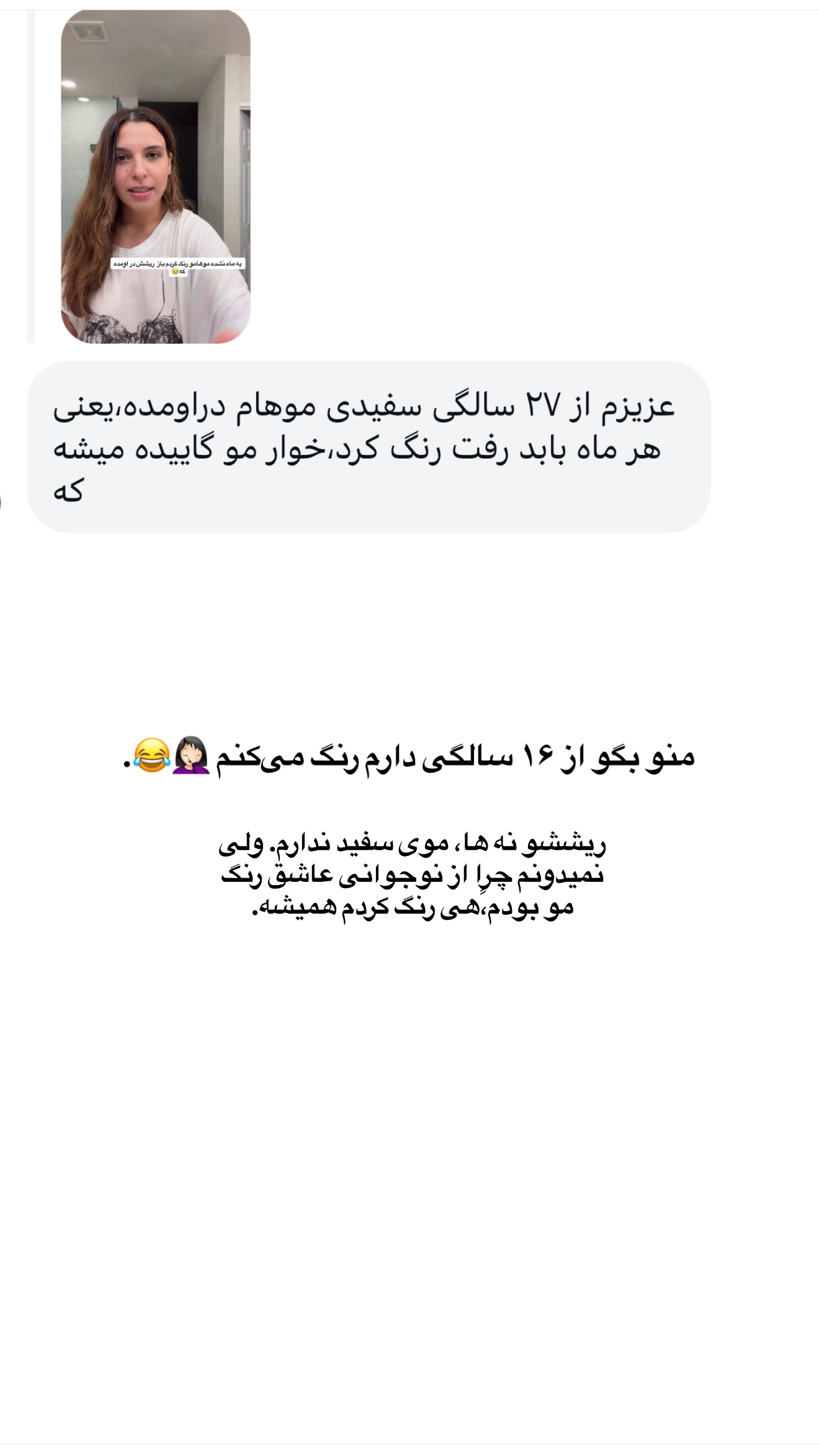  جدید ترین استوری اینستاگرام ثریا وحدتی نیا
