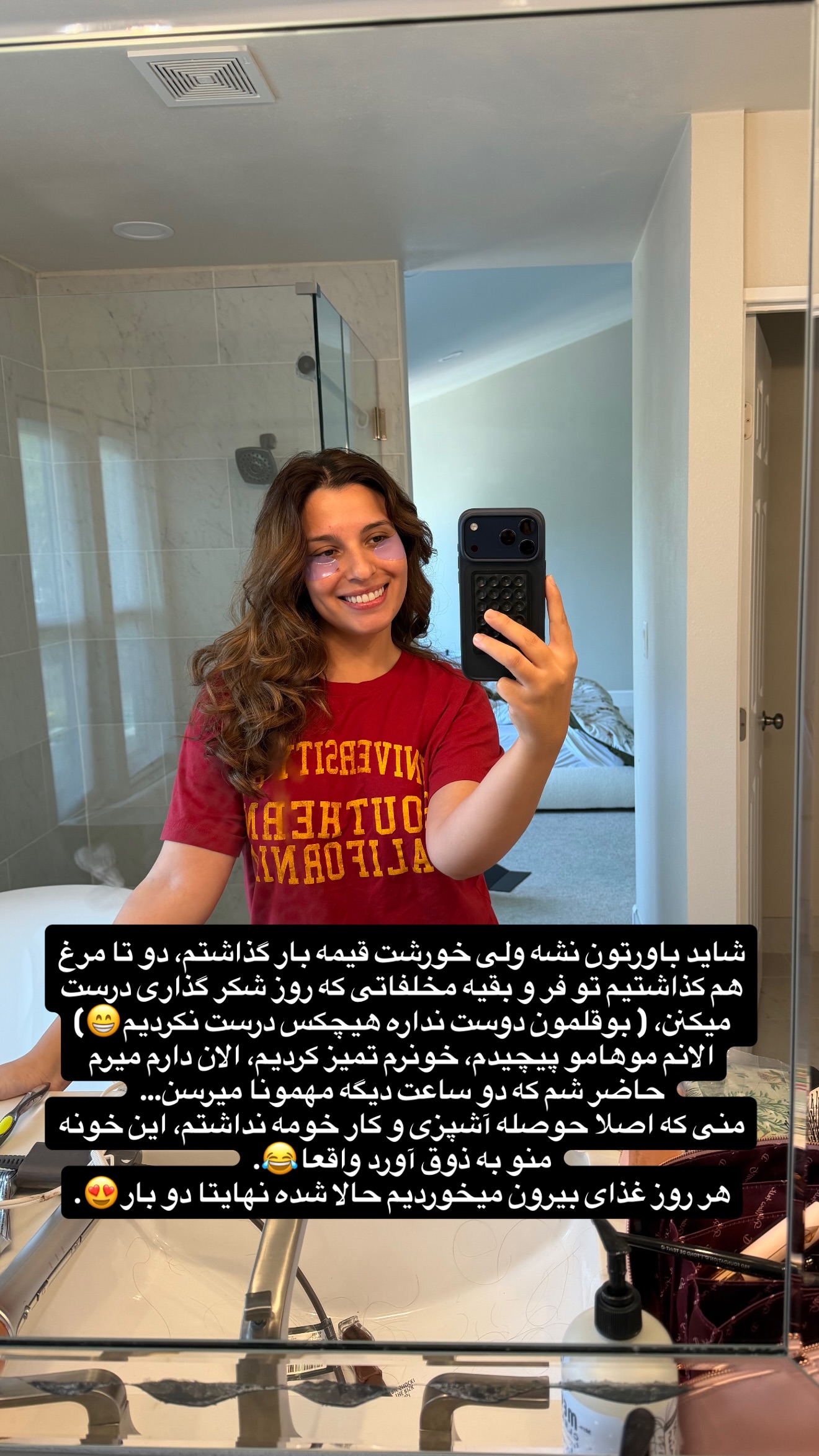  جدید ترین استوری اینستاگرام ثریا وحدتی نیا