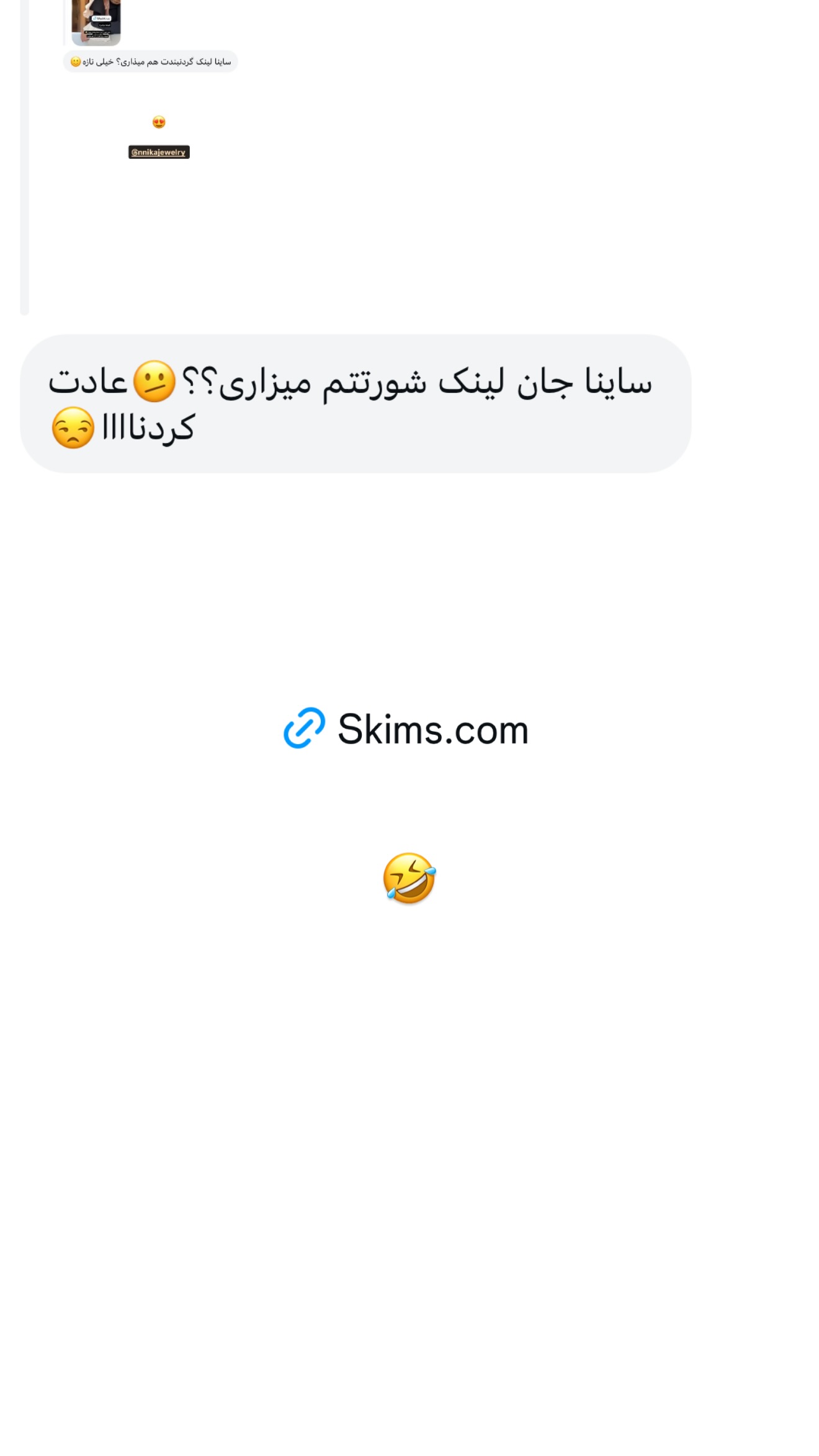 جدید ترین استوری اینستاگرام ثریا وحدتی نیا