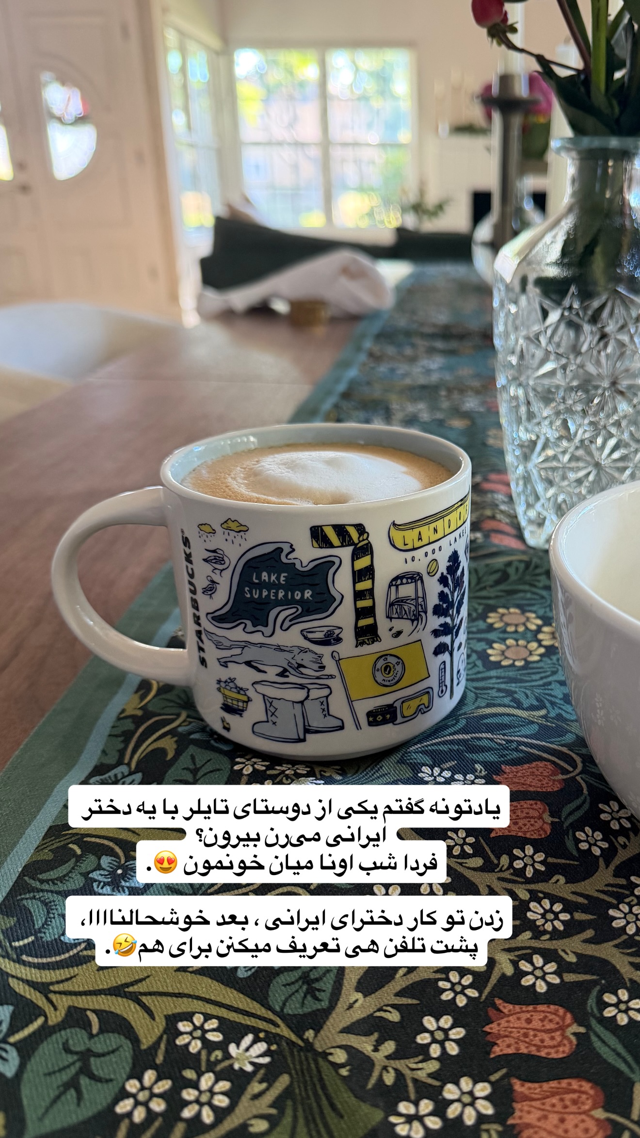  جدید ترین استوری اینستاگرام ثریا وحدتی نیا