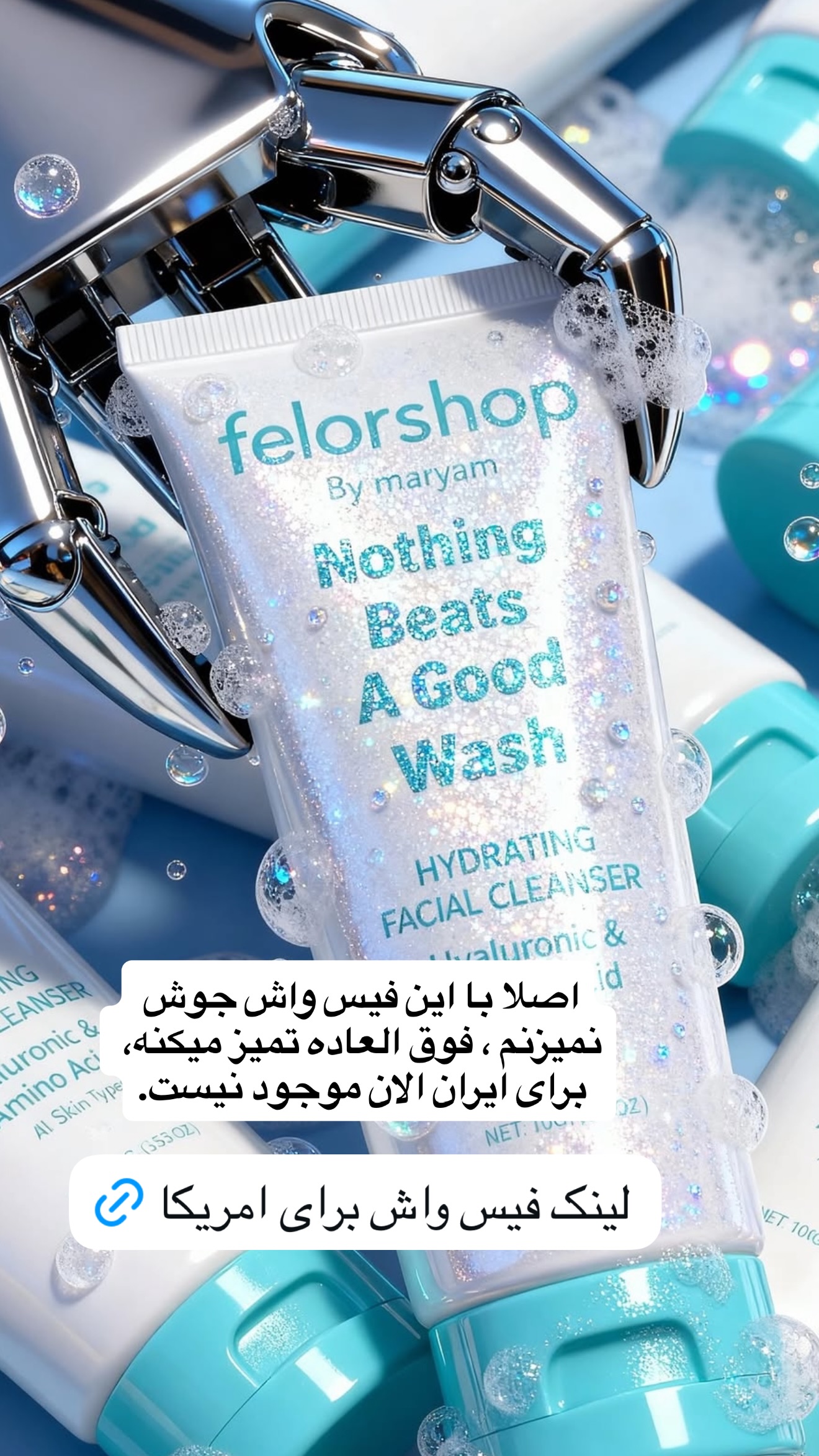  جدید ترین استوری اینستاگرام ثریا وحدتی نیا