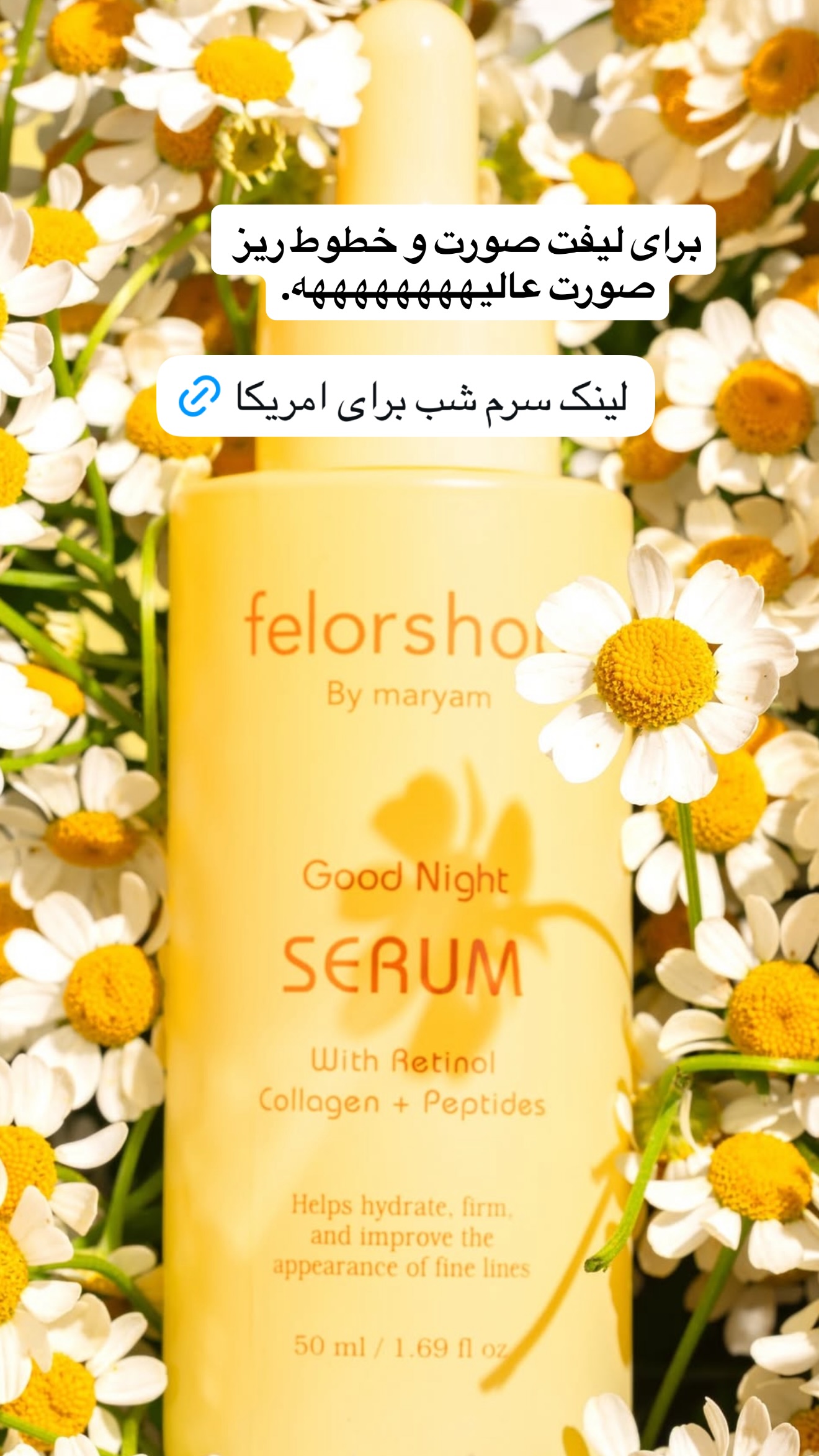  جدید ترین استوری اینستاگرام ثریا وحدتی نیا
