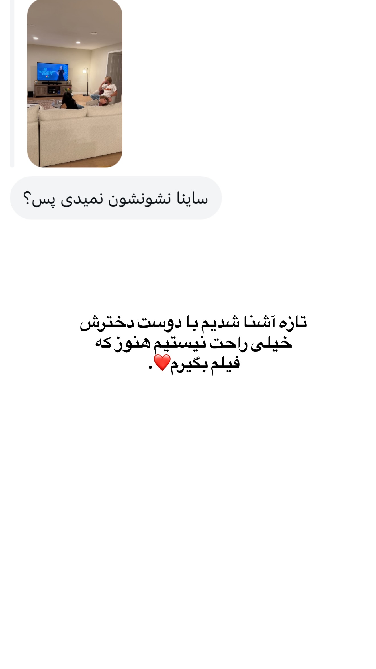  جدید ترین استوری اینستاگرام ثریا وحدتی نیا